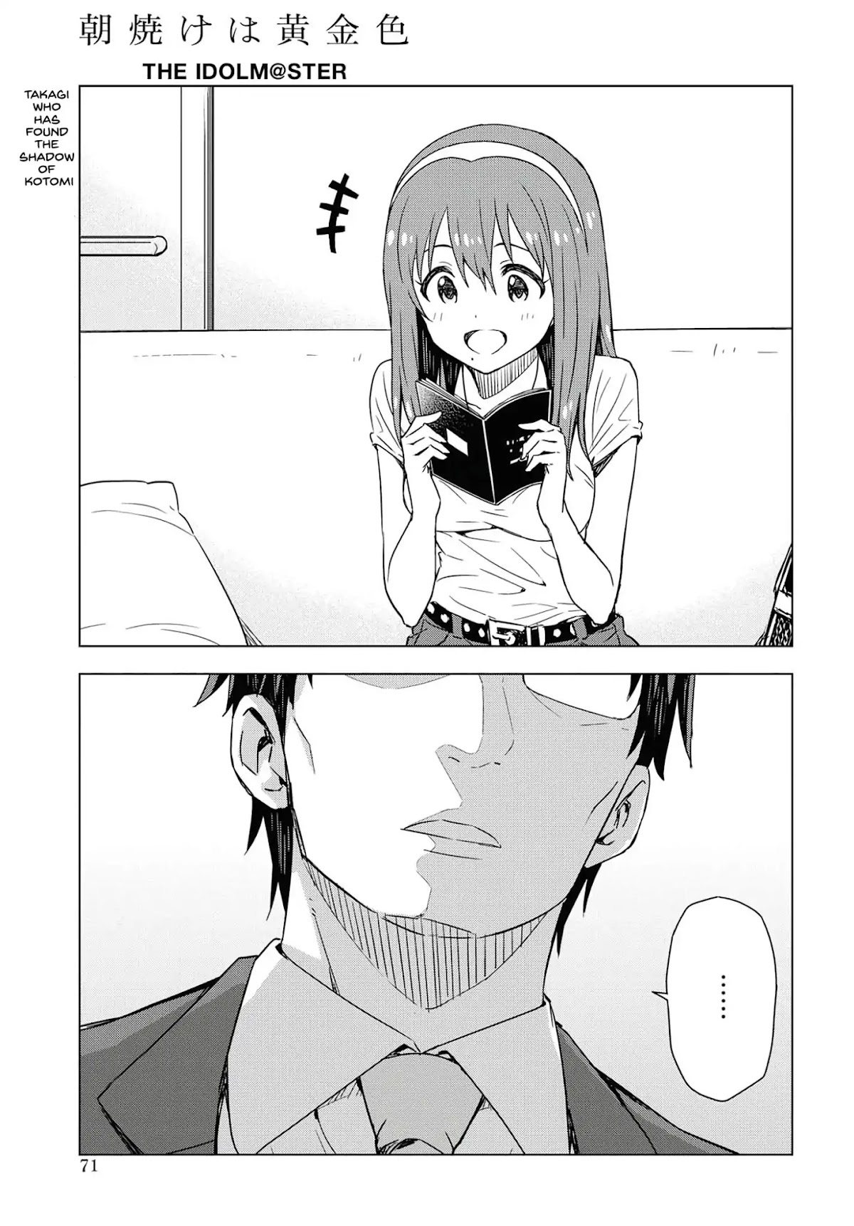 THE iDOLM@STER: Asayake wa Koganeiro Chapter 16 page 1 - Chapter 16: The Truth About Kotomi That Takagi Will Tell