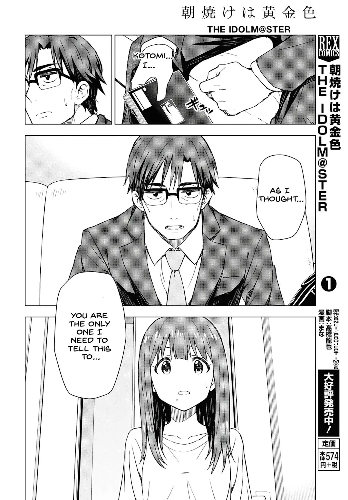 THE iDOLM@STER: Asayake wa Koganeiro Chapter 16 page 8 - Chapter 16: The Truth About Kotomi That Takagi Will Tell