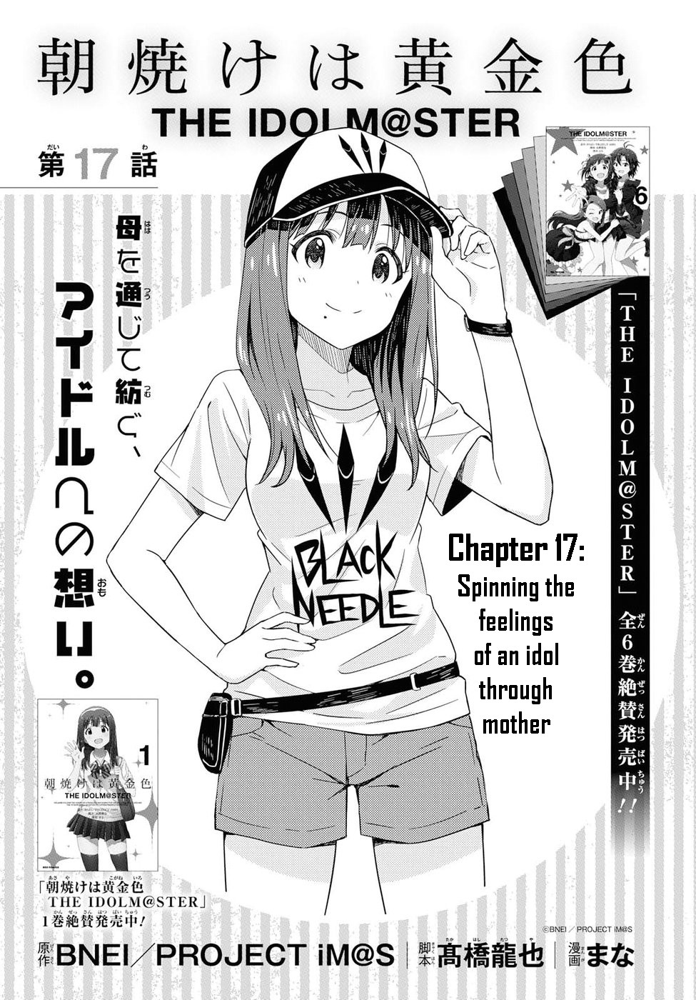 THE iDOLM@STER: Asayake wa Koganeiro Chapter 17 page 1 - Chapter 17: Spinning the Feelings of an Idol Through Her Mother
