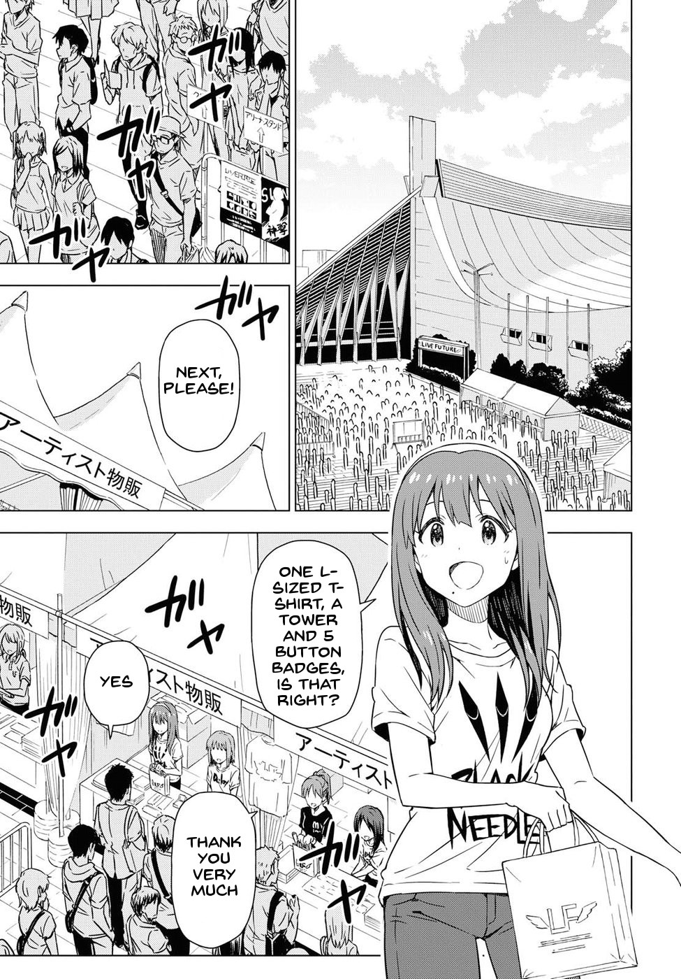 THE iDOLM@STER: Asayake wa Koganeiro Chapter 17 page 17 - Chapter 17: Spinning the Feelings of an Idol Through Her Mother