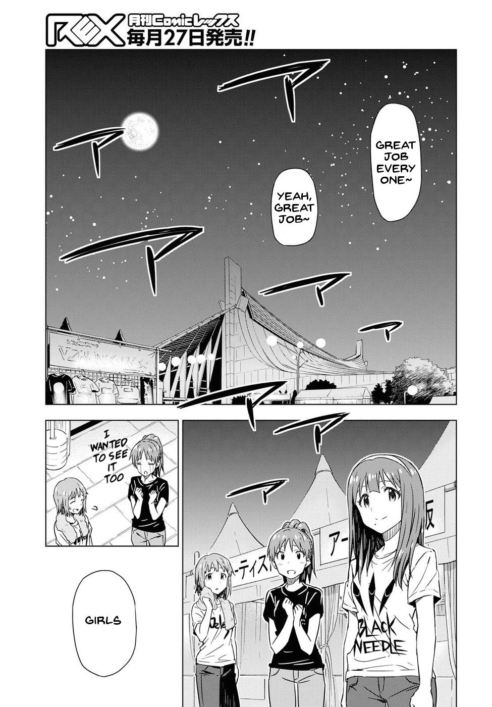 THE iDOLM@STER: Asayake wa Koganeiro Chapter 17 page 25 - Chapter 17: Spinning the Feelings of an Idol Through Her Mother