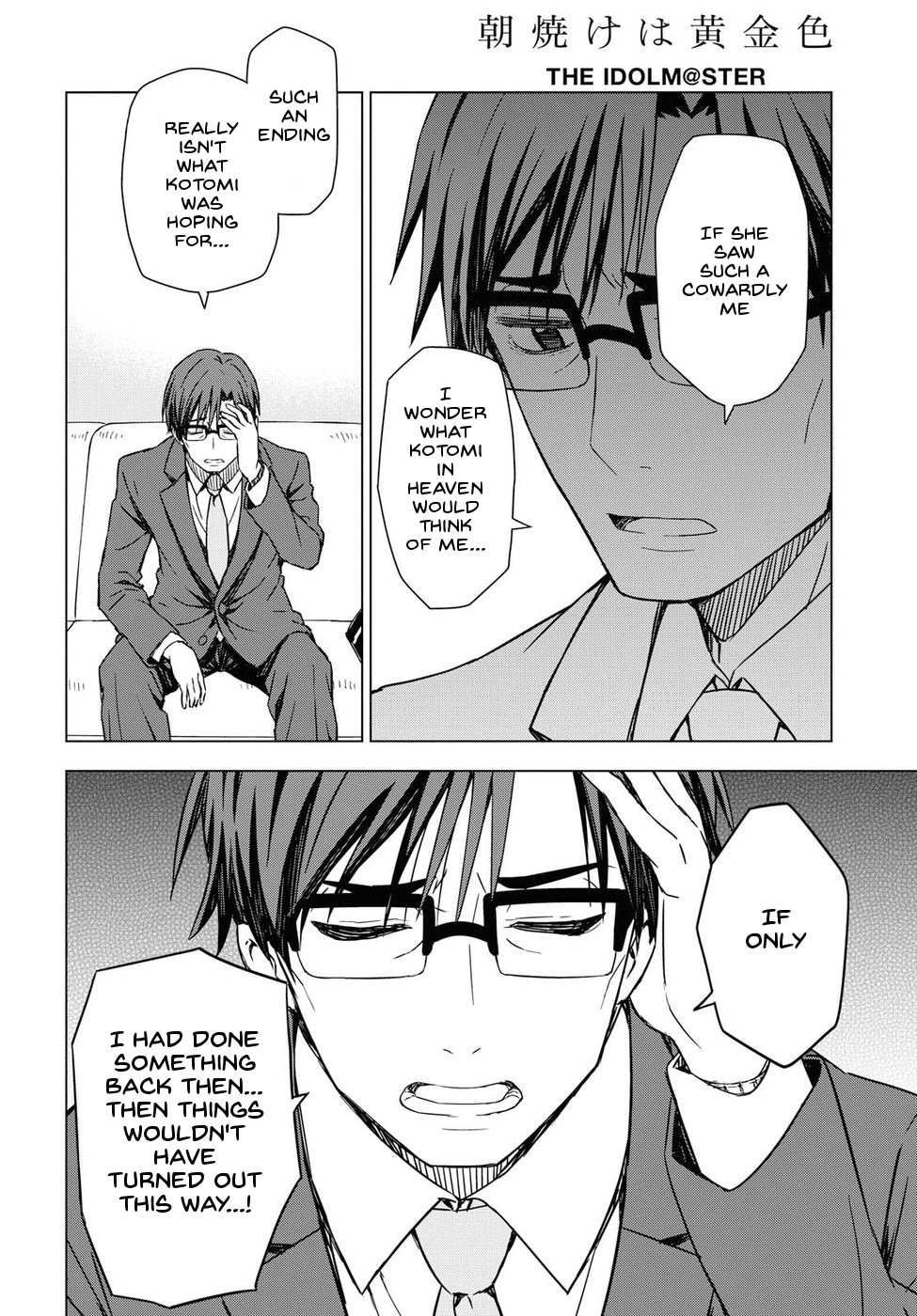 THE iDOLM@STER: Asayake wa Koganeiro Chapter 17 page 3 - Chapter 17: Spinning the Feelings of an Idol Through Her Mother