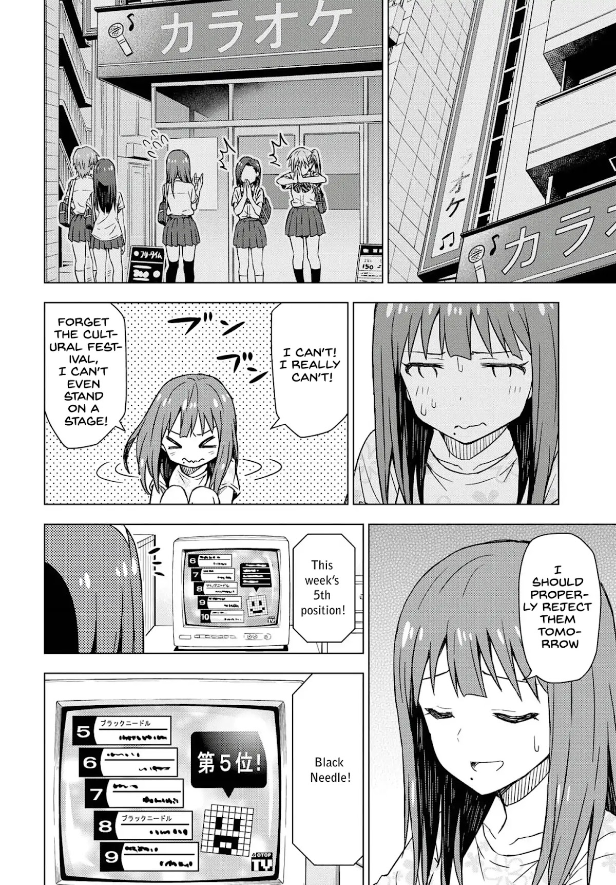 THE iDOLM@STER: Asayake wa Koganeiro Chapter 18 page 16 - Chapter 18