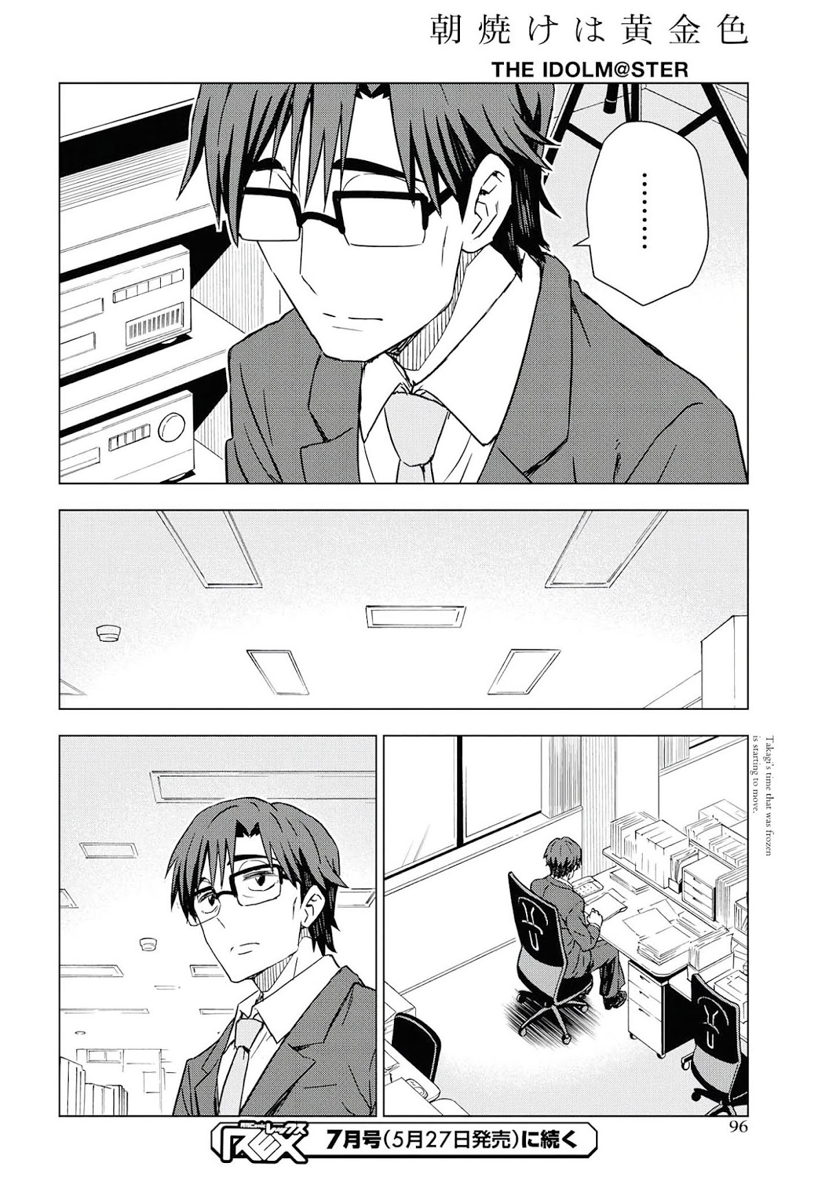 THE iDOLM@STER: Asayake wa Koganeiro Chapter 19 page 24 - Chapter 19: Changing for Myself