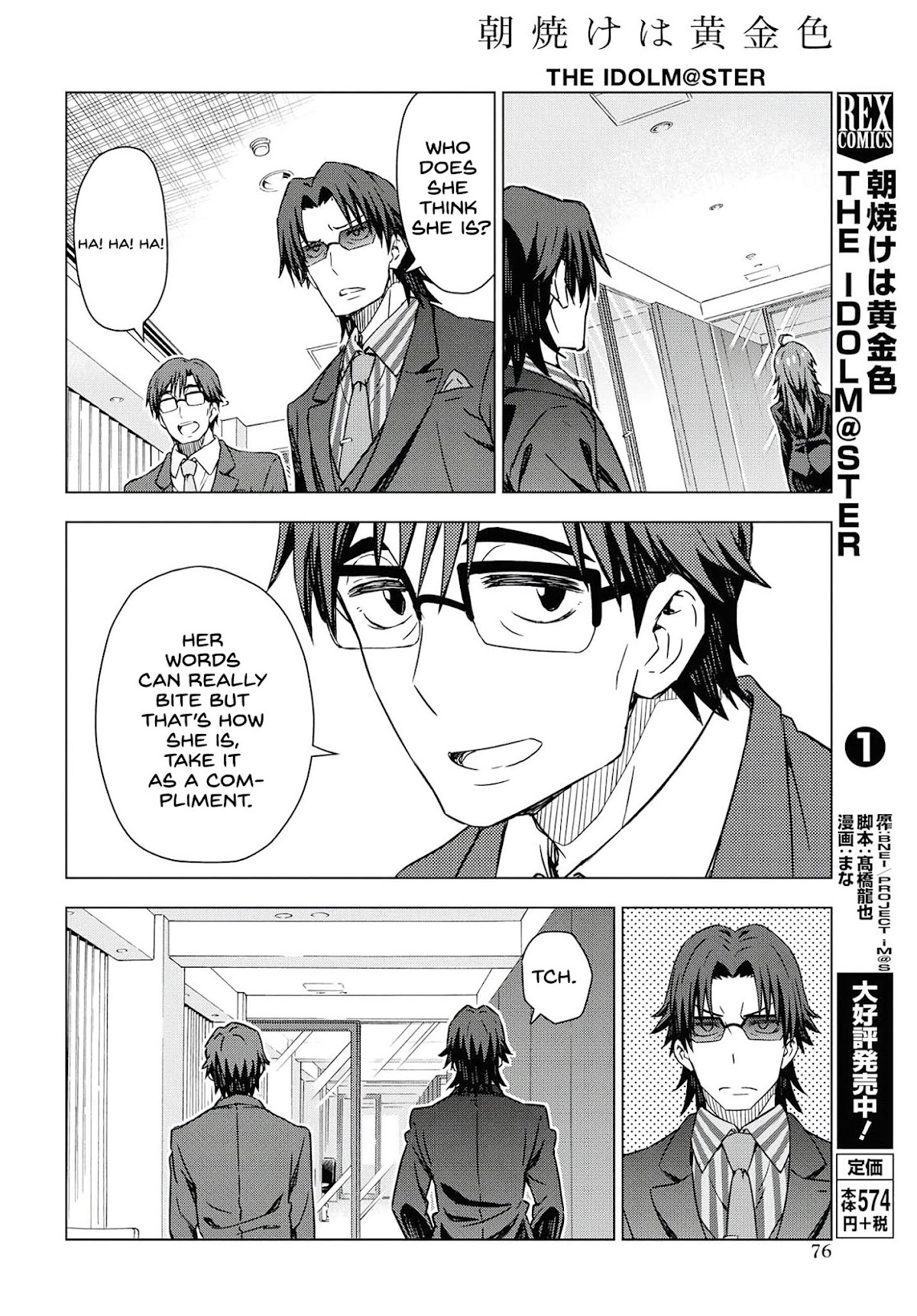 THE iDOLM@STER: Asayake wa Koganeiro Chapter 19 page 4 - Chapter 19: Changing for Myself
