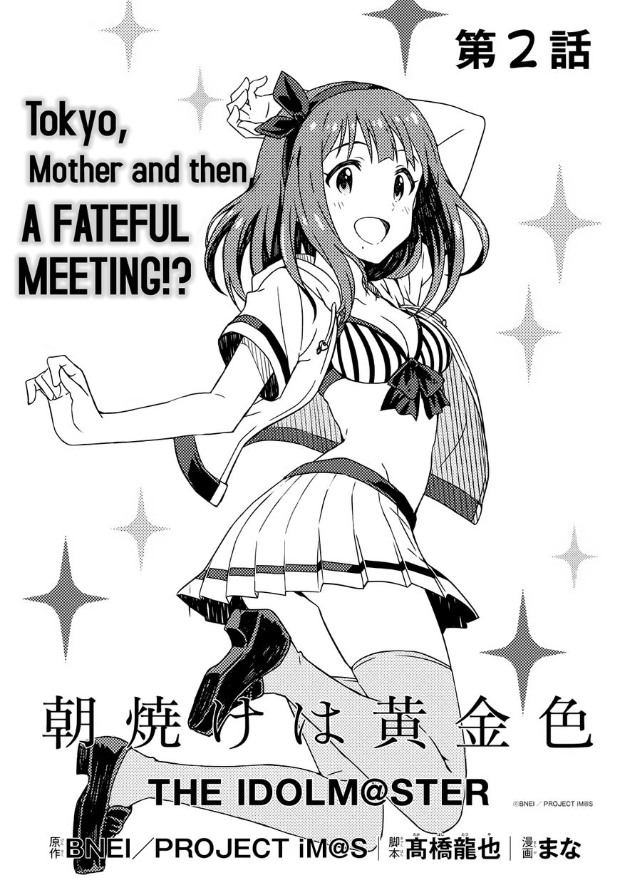 THE iDOLM@STER: Asayake wa Koganeiro Chapter 2 page 3 - Chapter 2