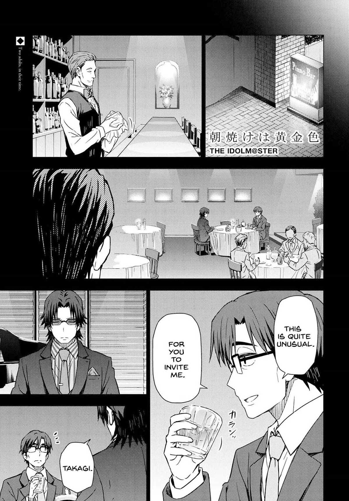 THE iDOLM@STER: Asayake wa Koganeiro Chapter 20 page 1 - Chapter 20: School Festival, Open!