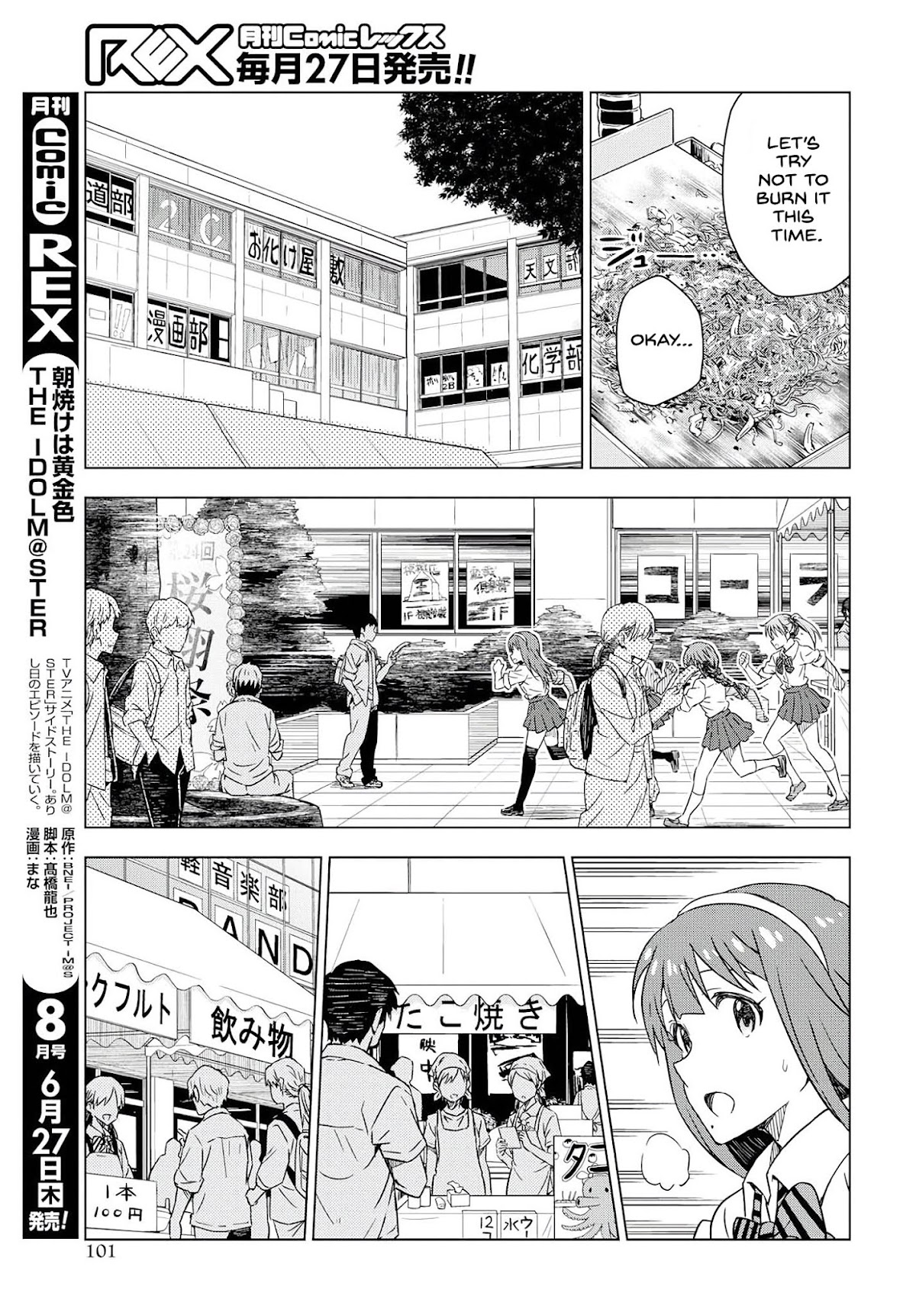 THE iDOLM@STER: Asayake wa Koganeiro Chapter 20 page 13 - Chapter 20: School Festival, Open!