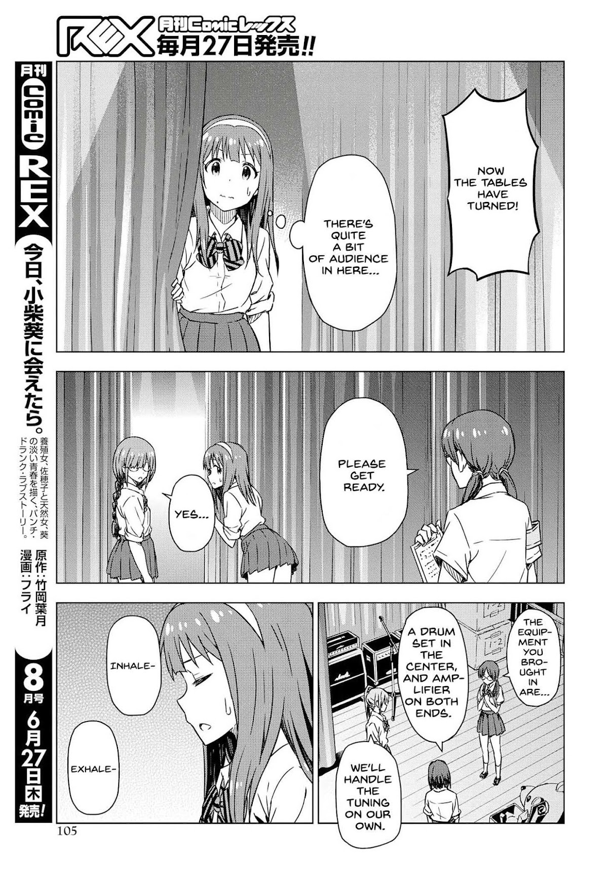 THE iDOLM@STER: Asayake wa Koganeiro Chapter 20 page 17 - Chapter 20: School Festival, Open!