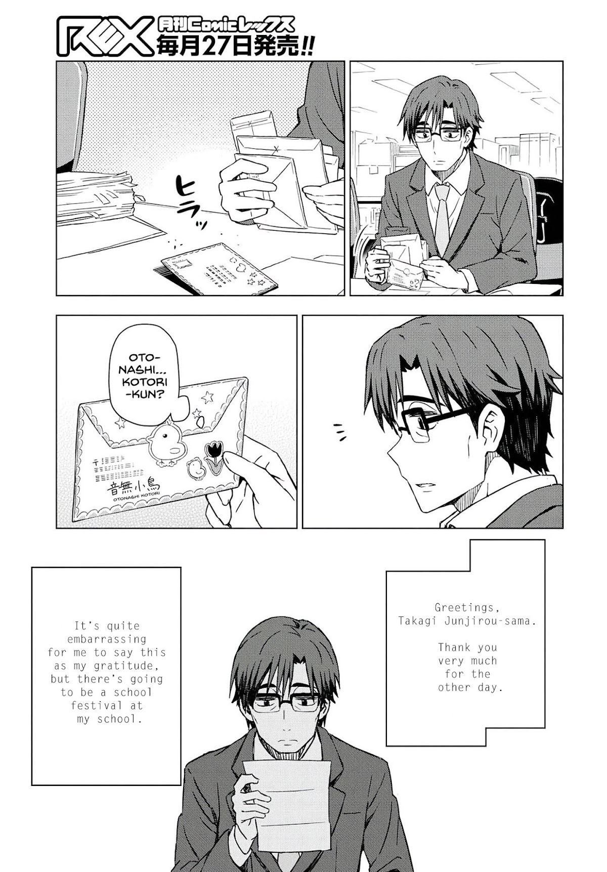 THE iDOLM@STER: Asayake wa Koganeiro Chapter 20 page 7 - Chapter 20: School Festival, Open!
