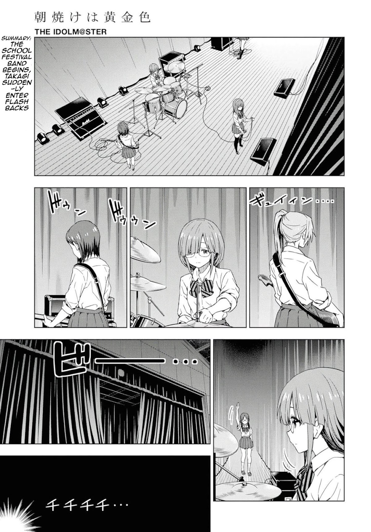 THE iDOLM@STER: Asayake wa Koganeiro Chapter 21 page 1 - Chapter 21