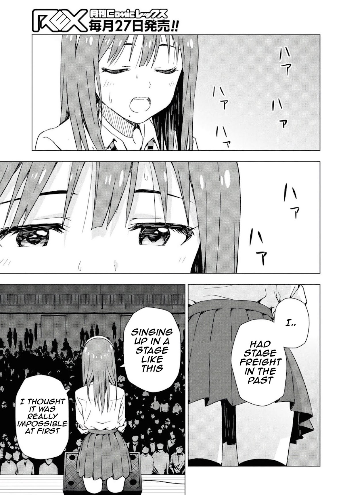 THE iDOLM@STER: Asayake wa Koganeiro Chapter 21 page 9 - Chapter 21