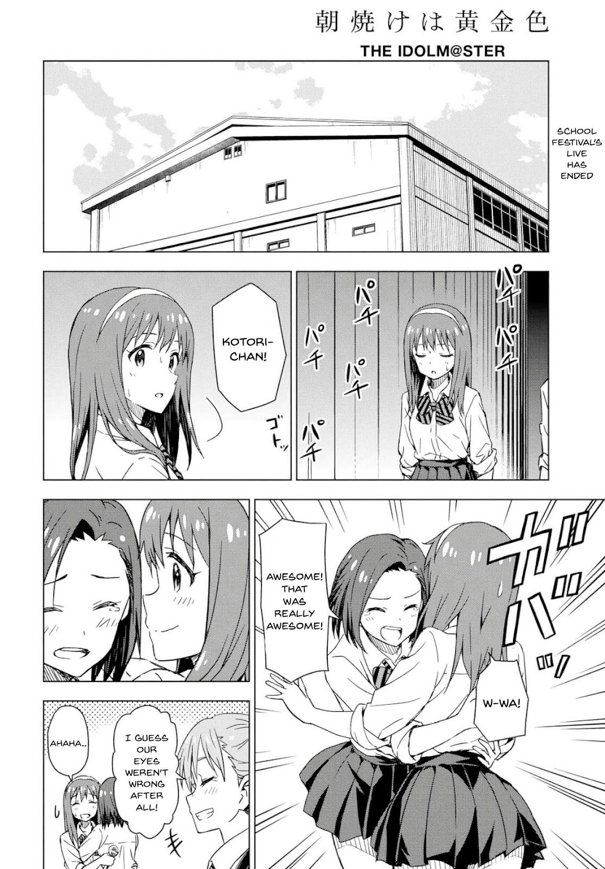 THE iDOLM@STER: Asayake wa Koganeiro Chapter 22 page 2 - Chapter 22