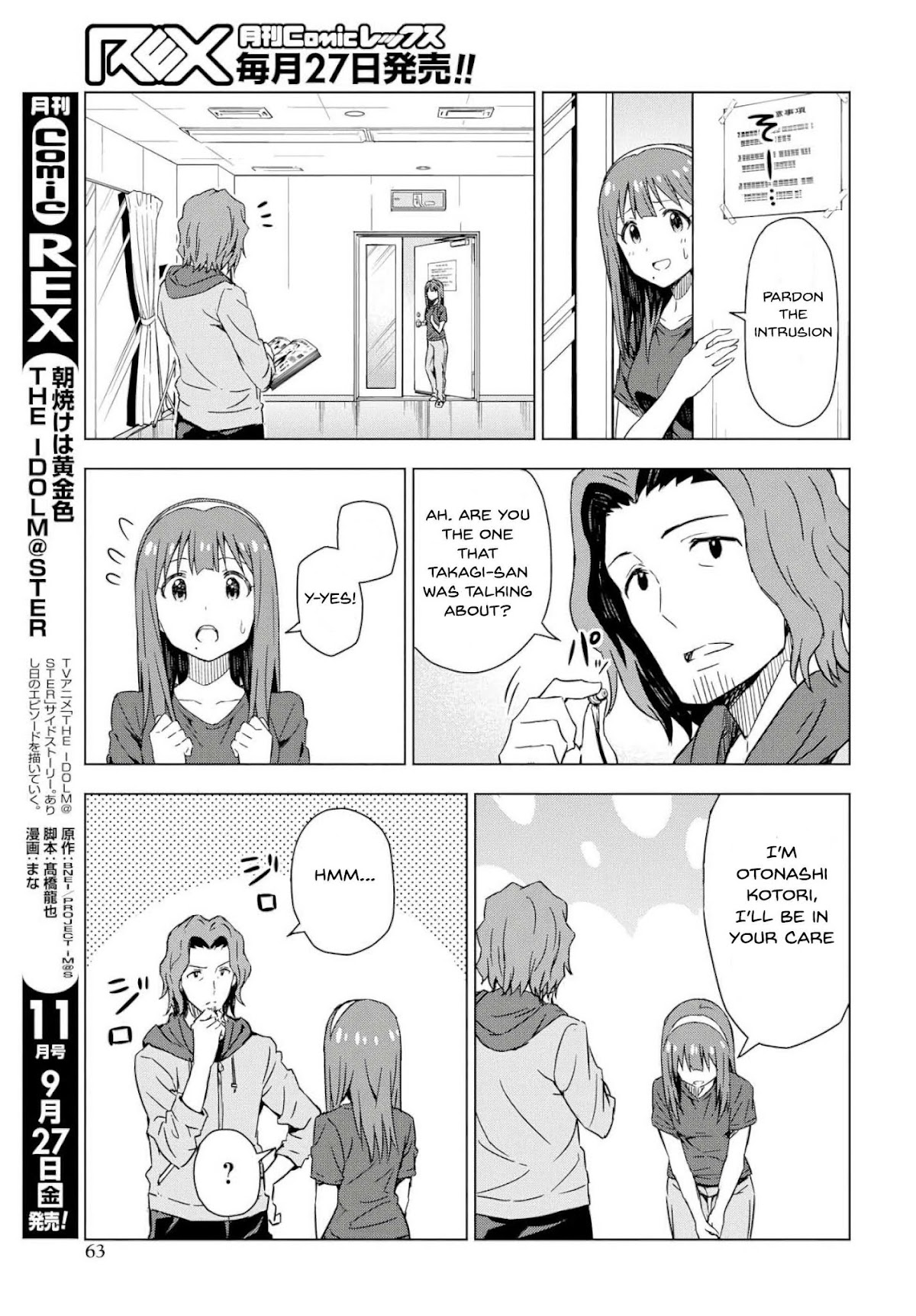 THE iDOLM@STER: Asayake wa Koganeiro Chapter 23 page 18 - Chapter 23