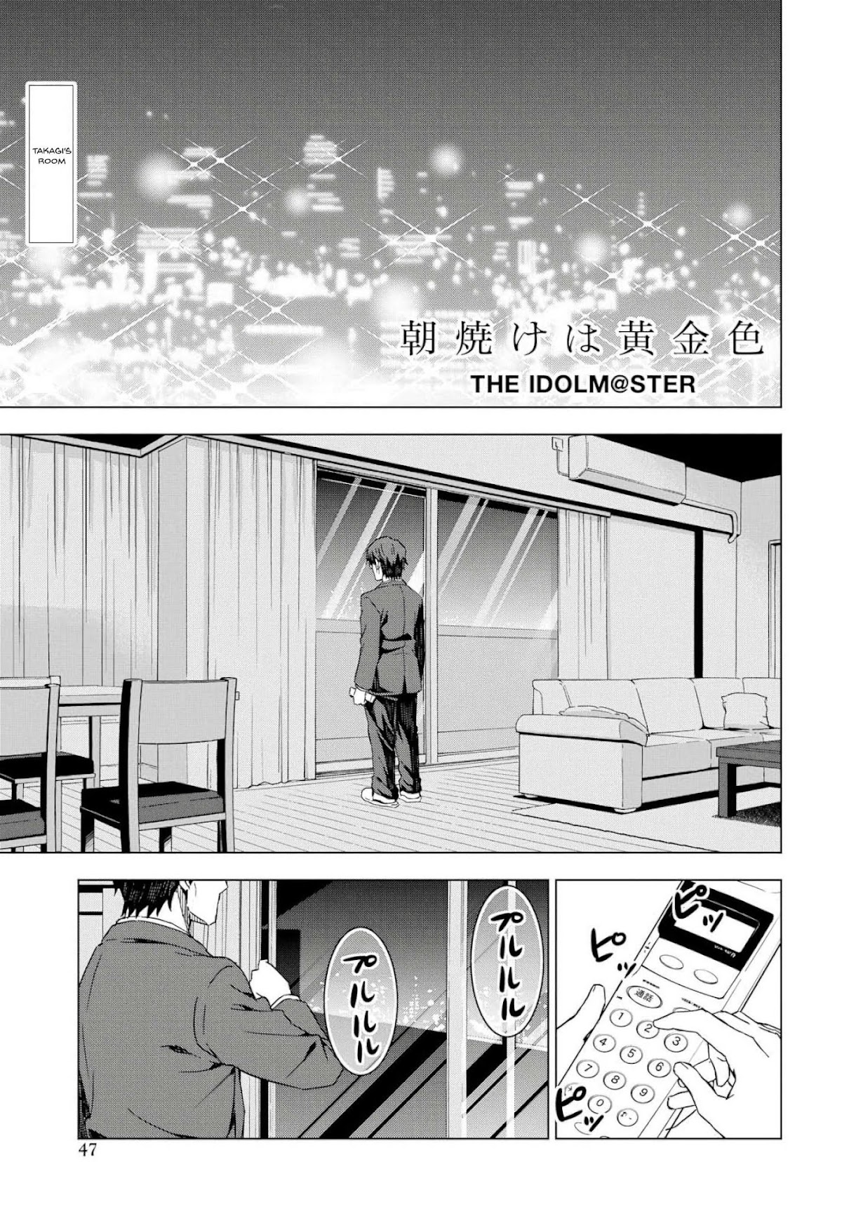 THE iDOLM@STER: Asayake wa Koganeiro Chapter 23 page 2 - Chapter 23