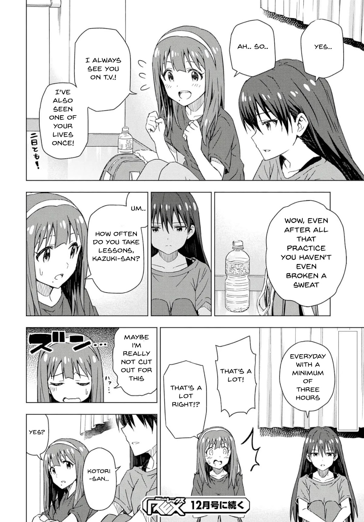 THE iDOLM@STER: Asayake wa Koganeiro Chapter 24 page 19 - Chapter 24