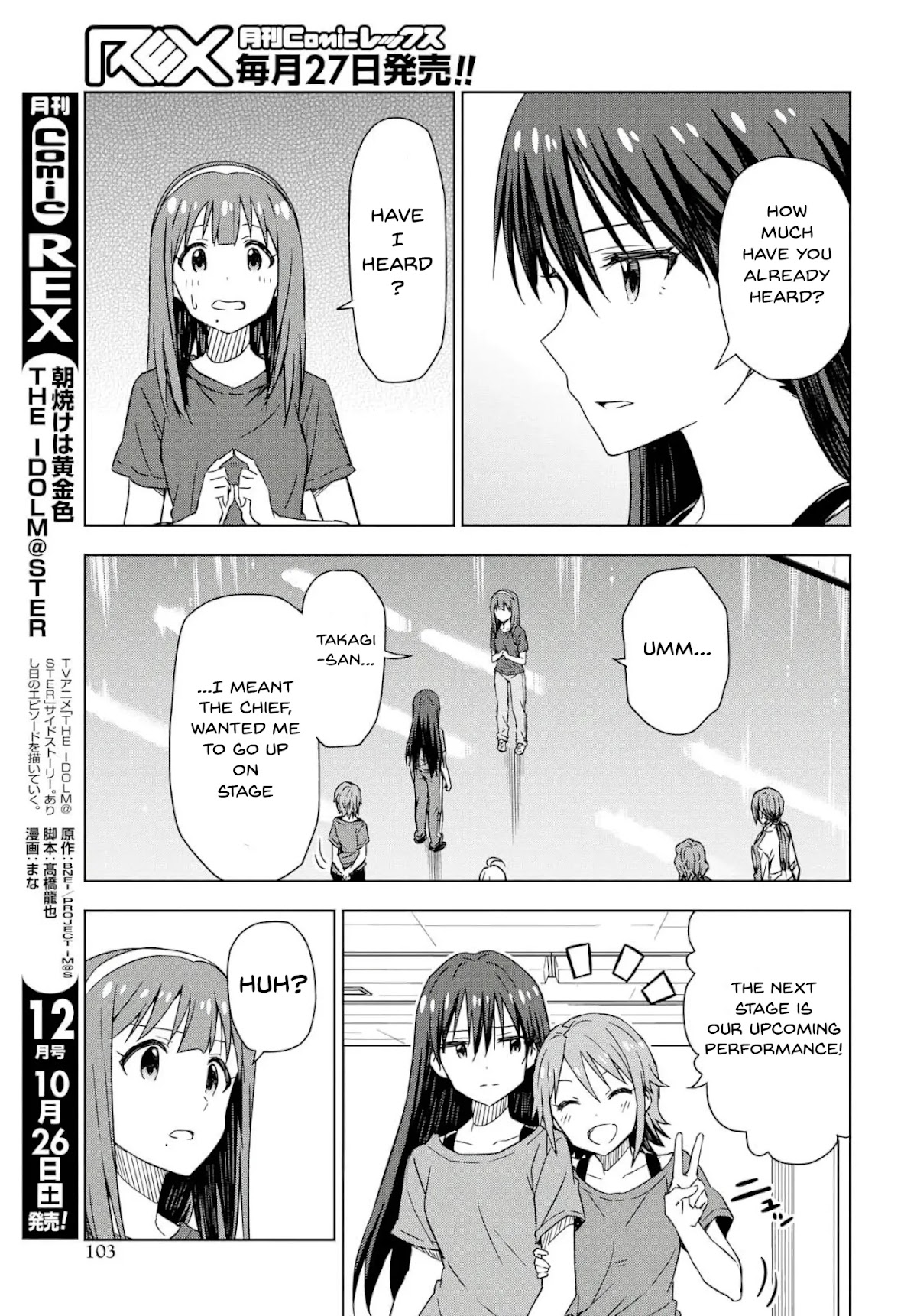 THE iDOLM@STER: Asayake wa Koganeiro Chapter 24 page 4 - Chapter 24