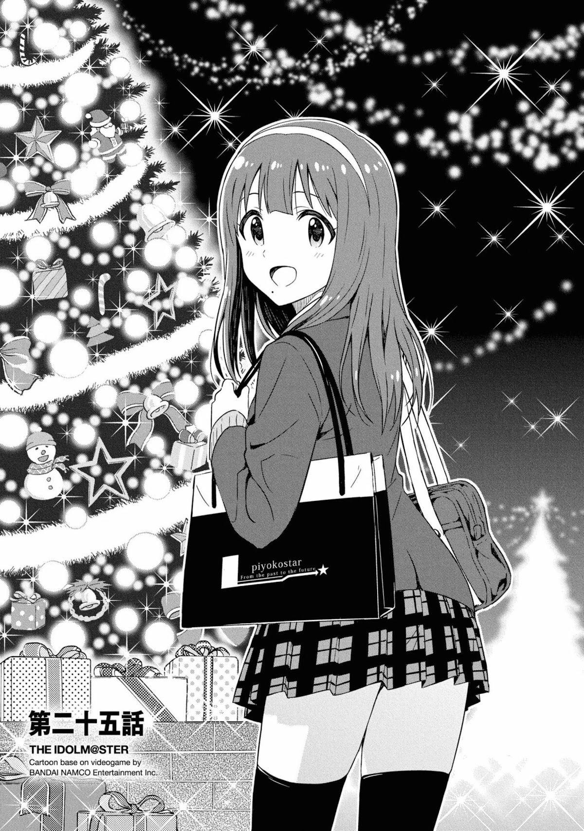THE iDOLM@STER: Asayake wa Koganeiro Chapter 25 page 1 - Chapter 25