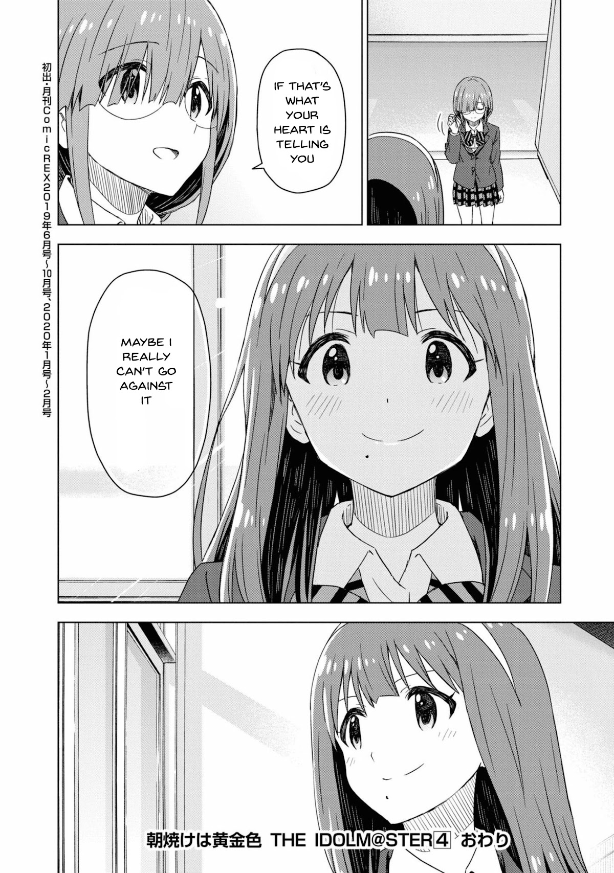 THE iDOLM@STER: Asayake wa Koganeiro Chapter 25 page 27 - Chapter 25