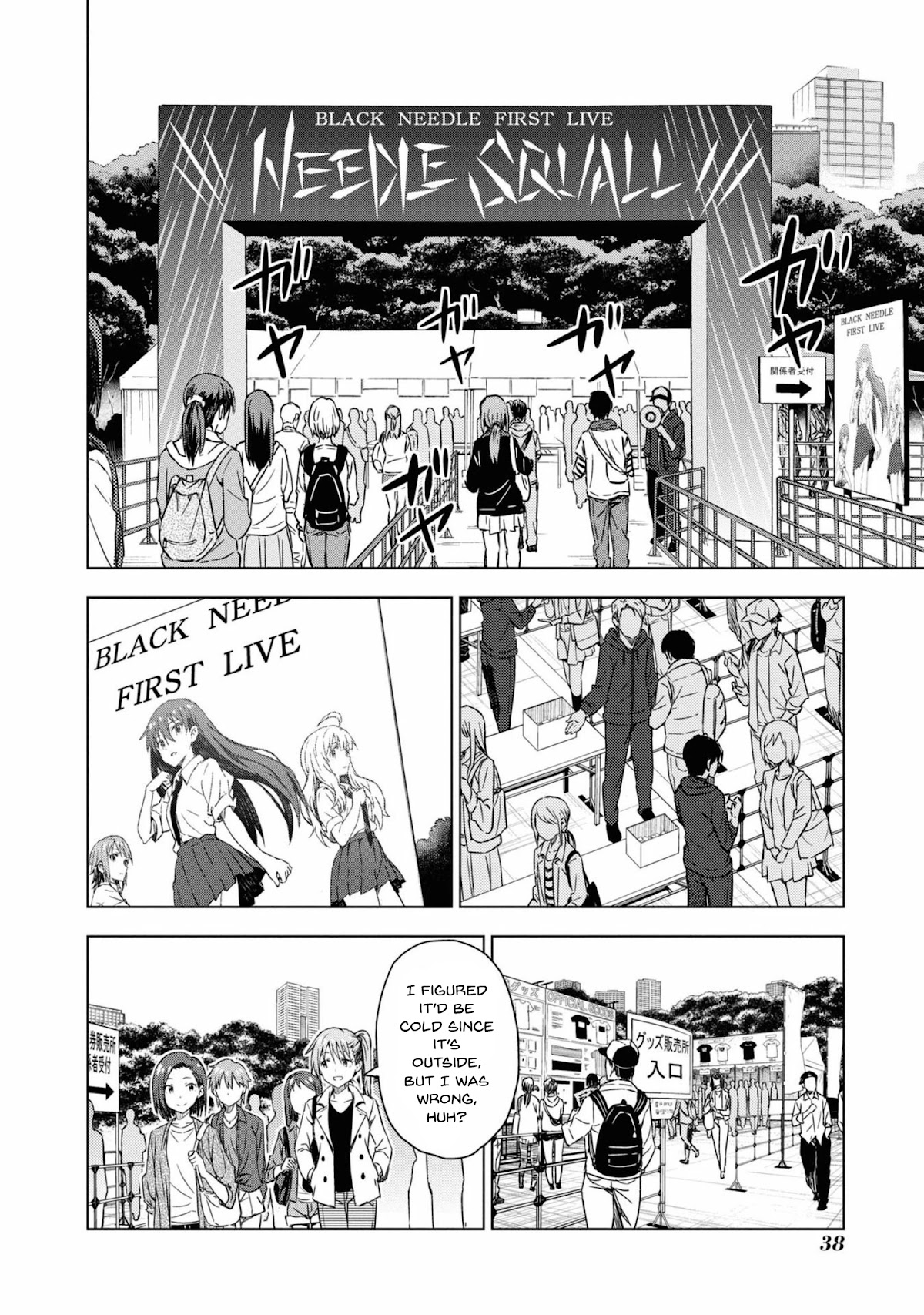 THE iDOLM@STER: Asayake wa Koganeiro Chapter 28 page 2 - Chapter 28