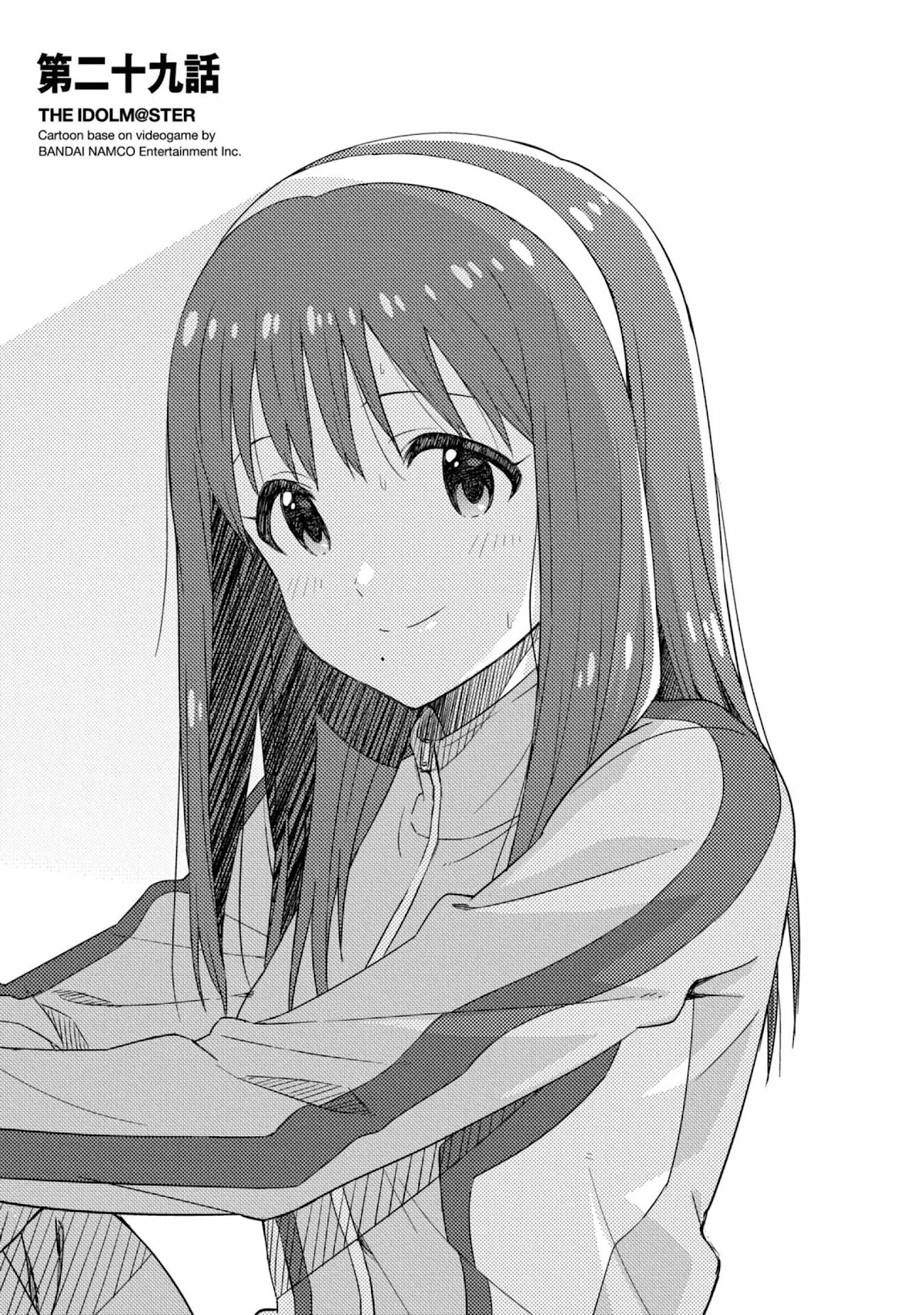 THE iDOLM@STER: Asayake wa Koganeiro Chapter 29 page 1 - Chapter 29