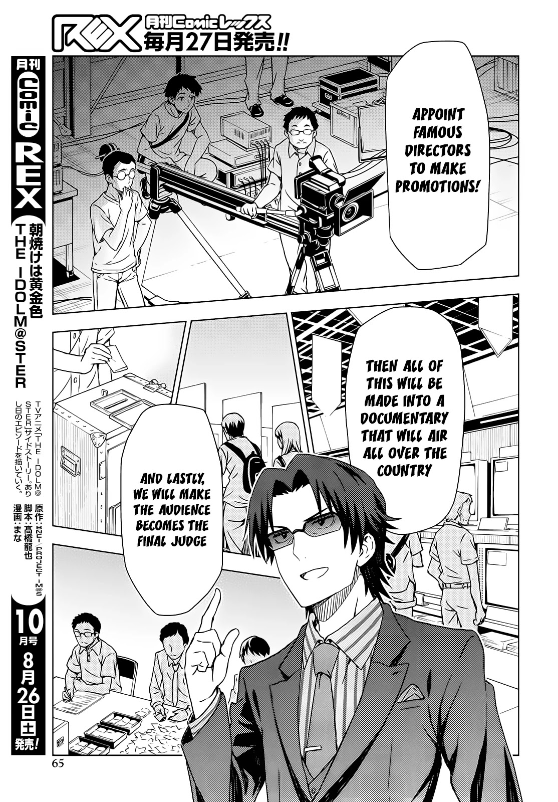 THE iDOLM@STER: Asayake wa Koganeiro Chapter 3 page 10 - Chapter 3