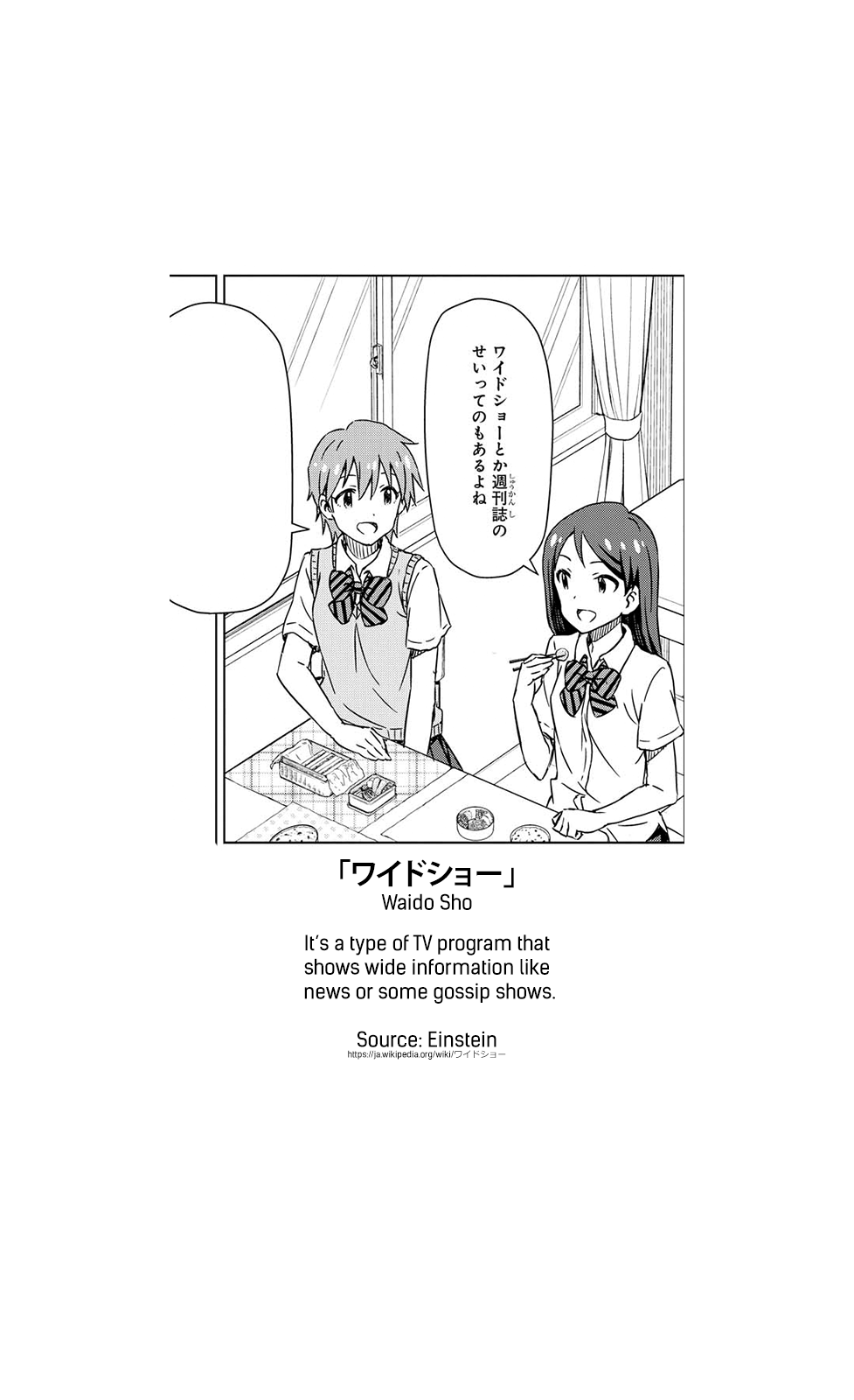 THE iDOLM@STER: Asayake wa Koganeiro Chapter 3 page 16 - Chapter 3