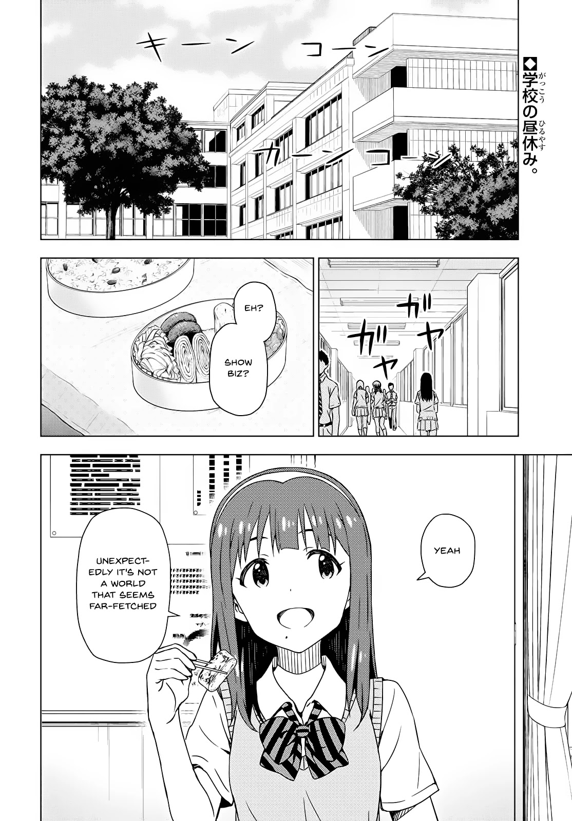 THE iDOLM@STER: Asayake wa Koganeiro Chapter 3 page 3 - Chapter 3