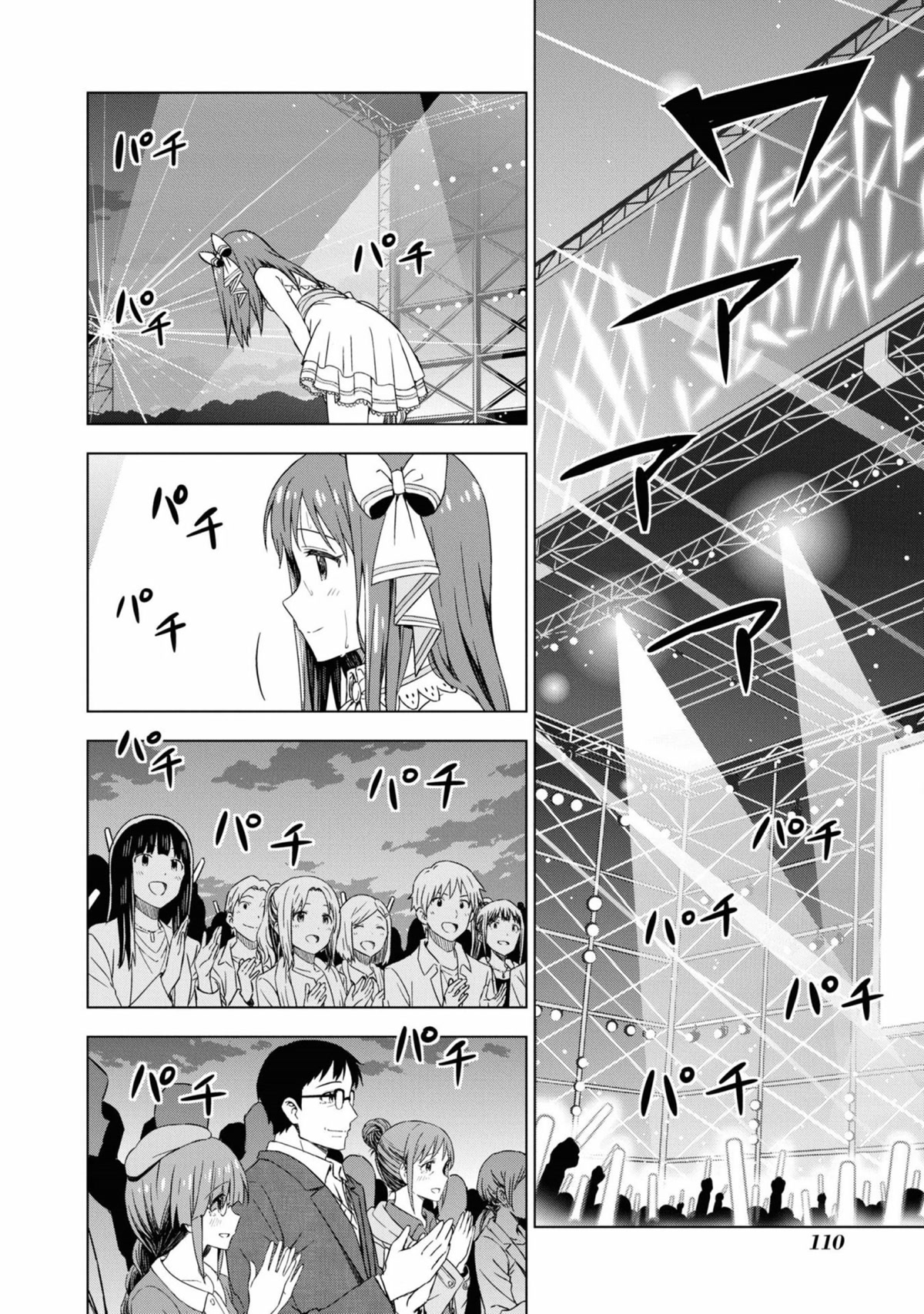 THE iDOLM@STER: Asayake wa Koganeiro Chapter 30 page 27 - Chapter 30