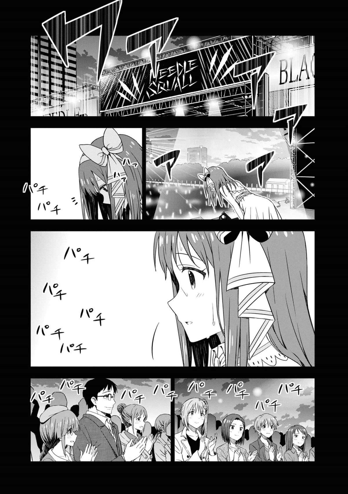THE iDOLM@STER: Asayake wa Koganeiro Chapter 31 page 4 - Chapter 31