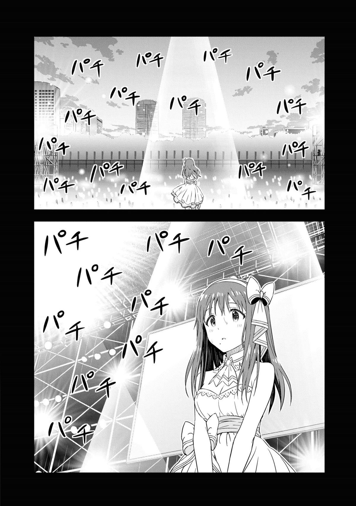 THE iDOLM@STER: Asayake wa Koganeiro Chapter 31 page 5 - Chapter 31