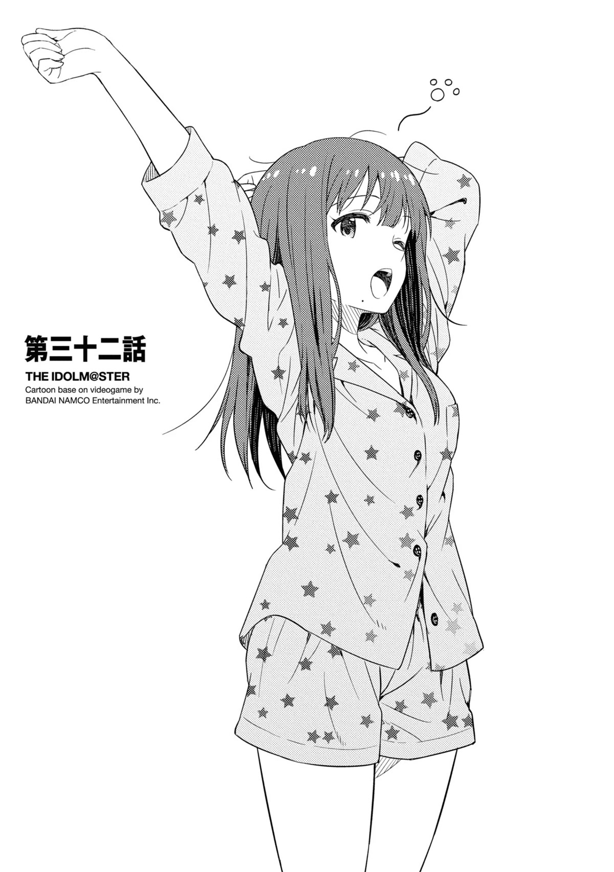 THE iDOLM@STER: Asayake wa Koganeiro Chapter 32 page 1 - Chapter 32