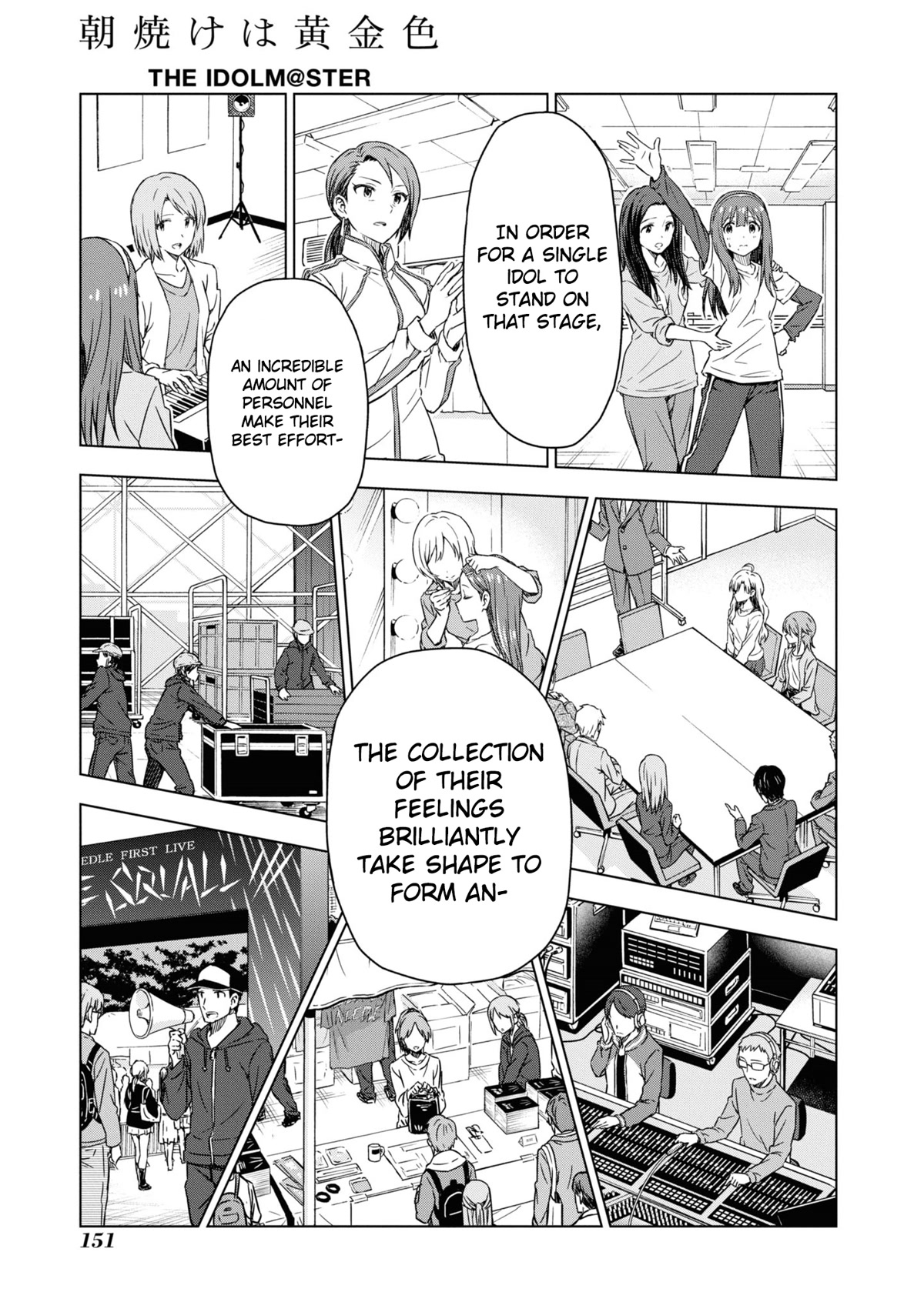 THE iDOLM@STER: Asayake wa Koganeiro Chapter 32 page 19 - Chapter 32