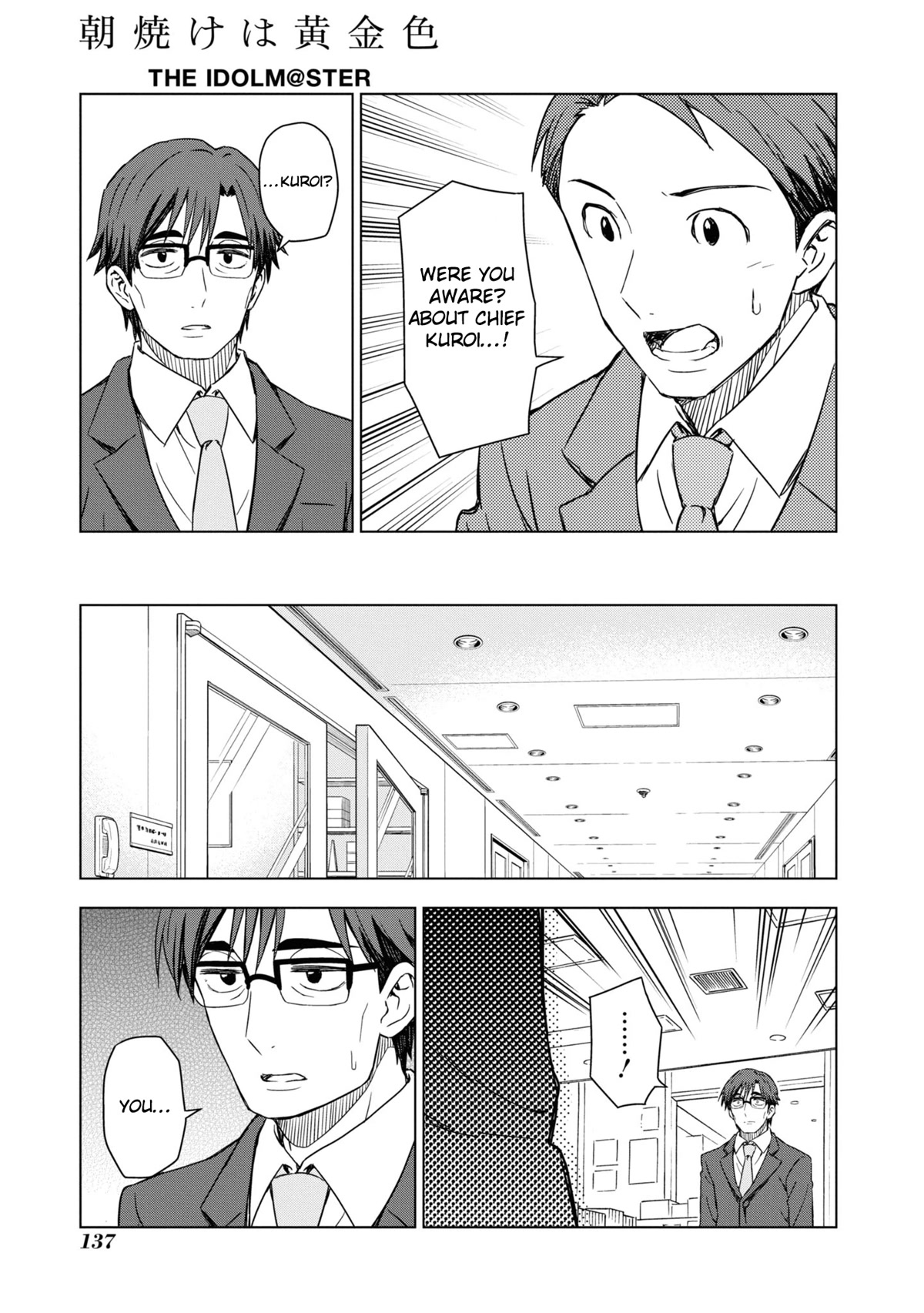THE iDOLM@STER: Asayake wa Koganeiro Chapter 32 page 5 - Chapter 32