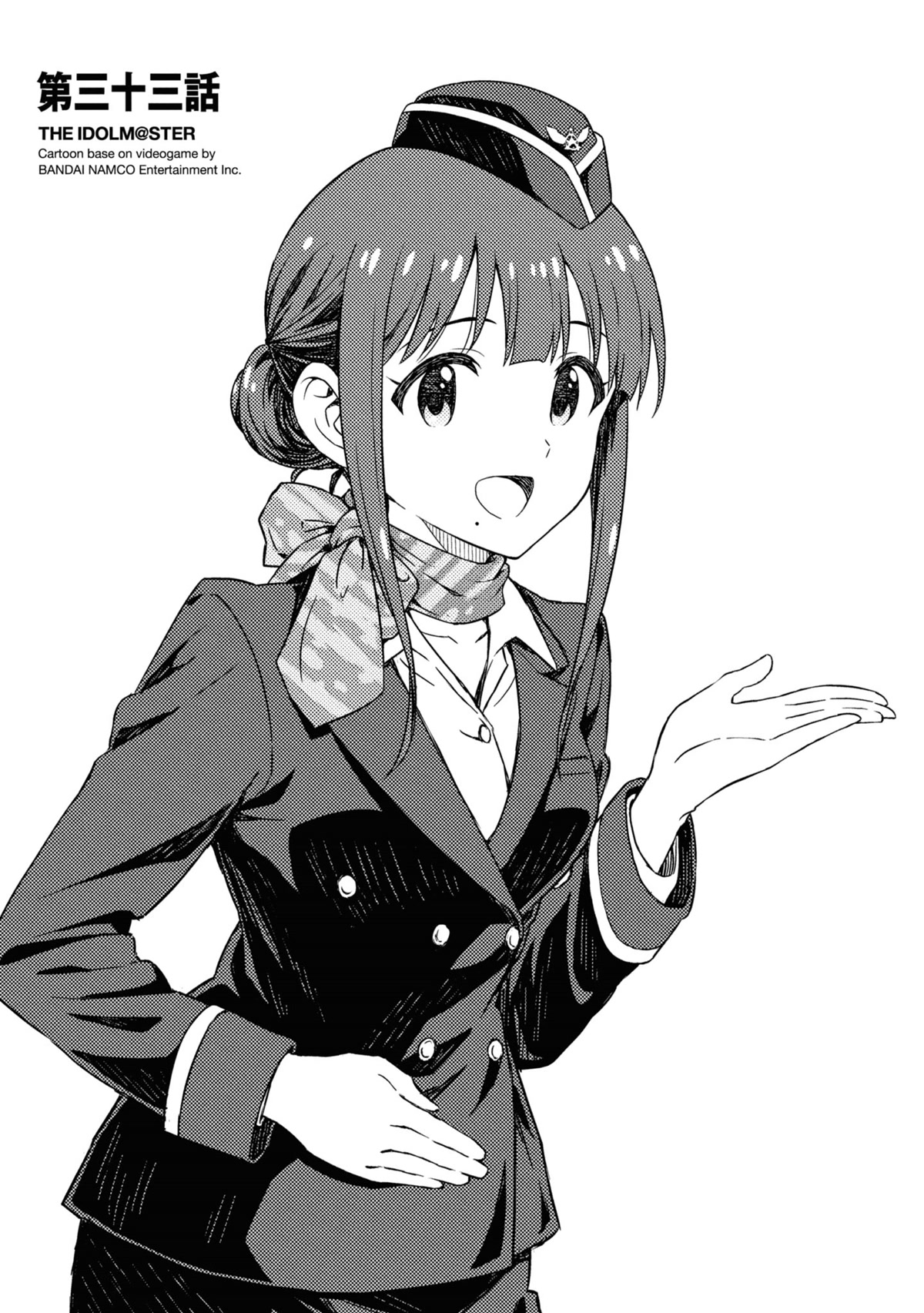 THE iDOLM@STER: Asayake wa Koganeiro Chapter 33 page 1 - Chapter 33