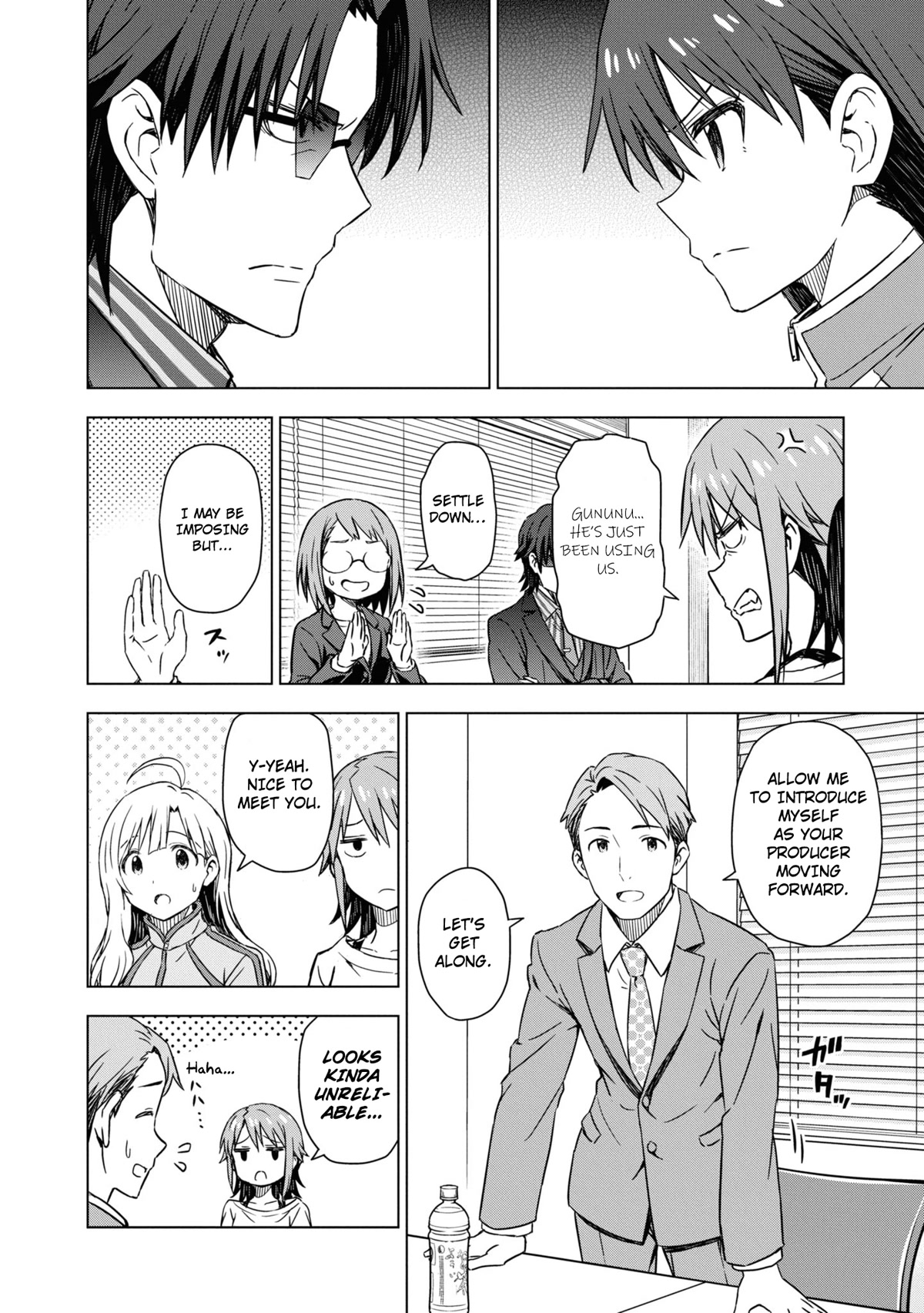 THE iDOLM@STER: Asayake wa Koganeiro Chapter 33 page 6 - Chapter 33