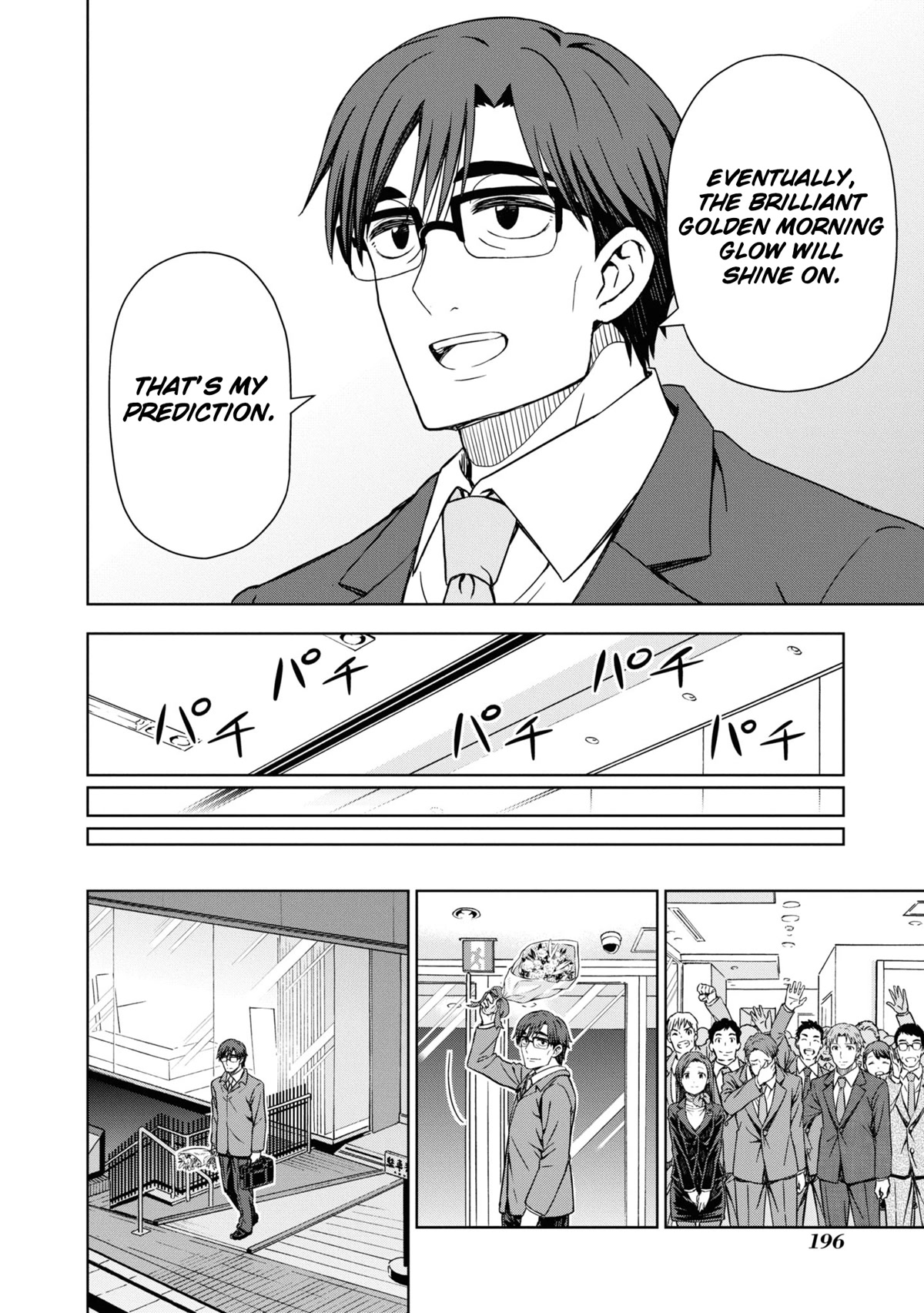 THE iDOLM@STER: Asayake wa Koganeiro Chapter 34 page 15 - Chapter 34