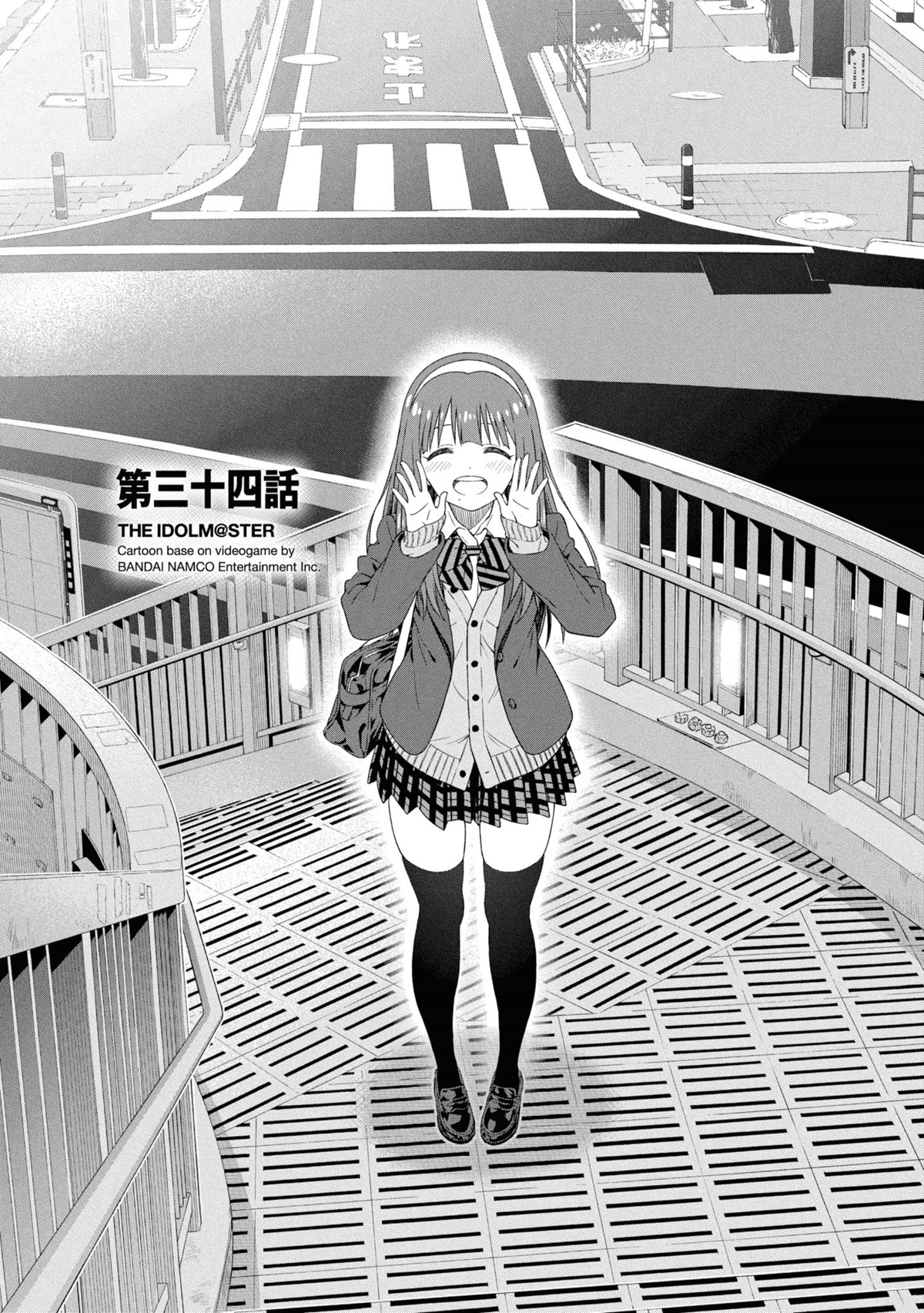 THE iDOLM@STER: Asayake wa Koganeiro Chapter 34 page 2 - Chapter 34
