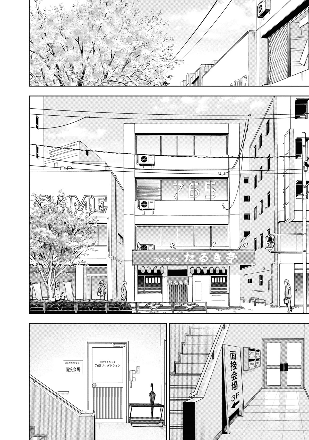 THE iDOLM@STER: Asayake wa Koganeiro Chapter 34 page 34 - Chapter 34