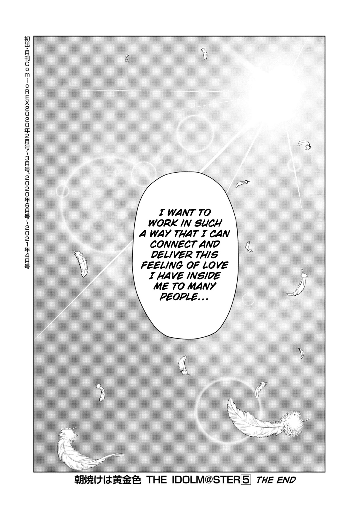 THE iDOLM@STER: Asayake wa Koganeiro Chapter 34 page 39 - Chapter 34