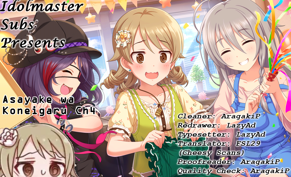 THE iDOLM@STER: Asayake wa Koganeiro Chapter 4 page 1 - Chapter 4: Wishing for the Rain to Stop