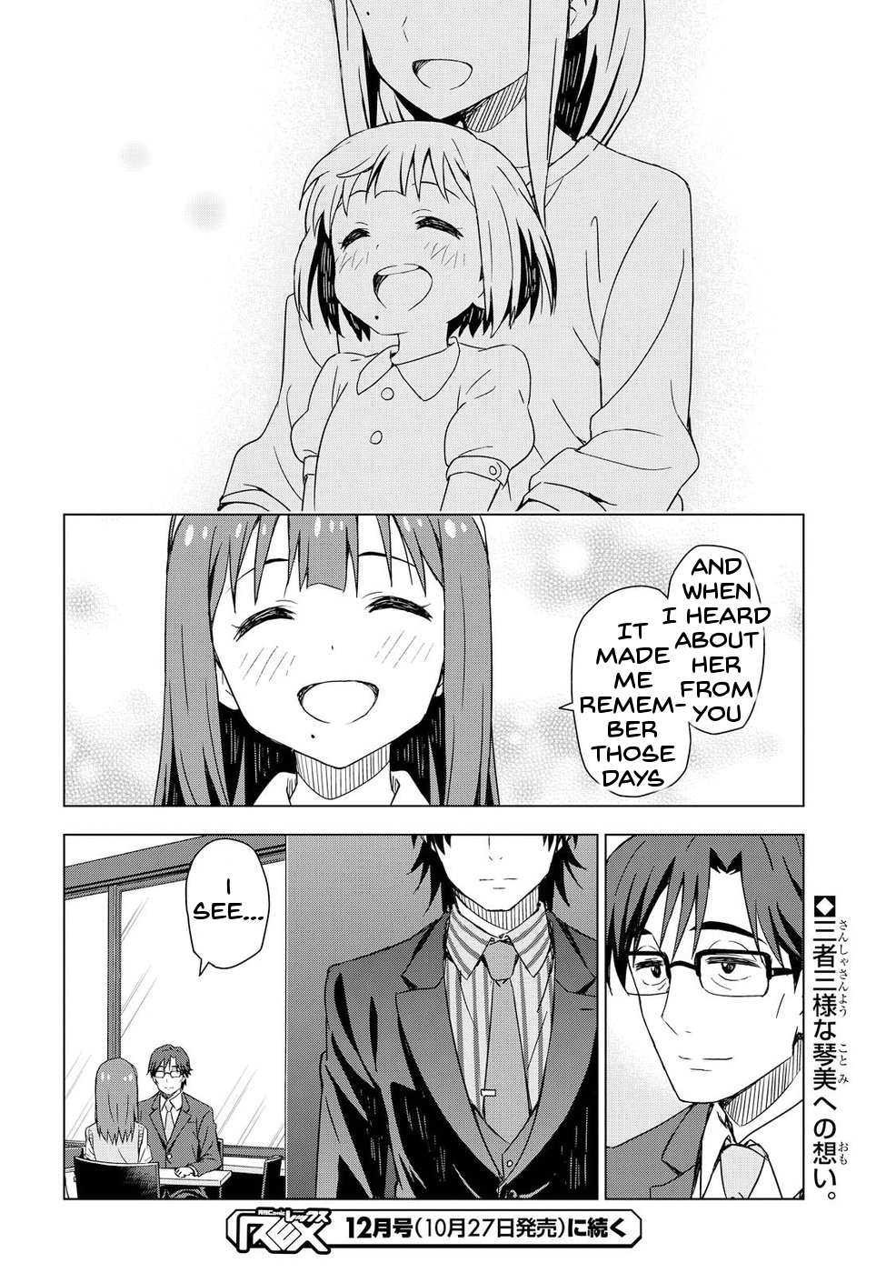 THE iDOLM@STER: Asayake wa Koganeiro Chapter 4 page 19 - Chapter 4: Wishing for the Rain to Stop