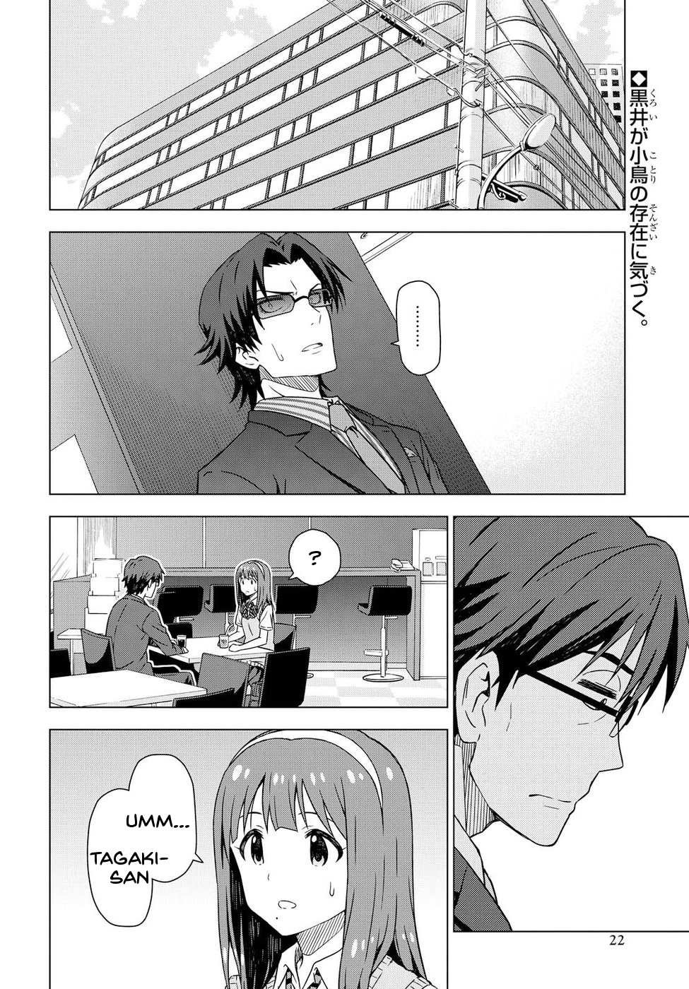 THE iDOLM@STER: Asayake wa Koganeiro Chapter 4 page 3 - Chapter 4: Wishing for the Rain to Stop