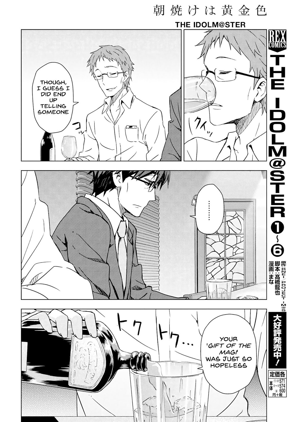 THE iDOLM@STER: Asayake wa Koganeiro Chapter 5 page 24 - Chapter 5: Carrying the Wishes of Her Mother… She Moves Forward.