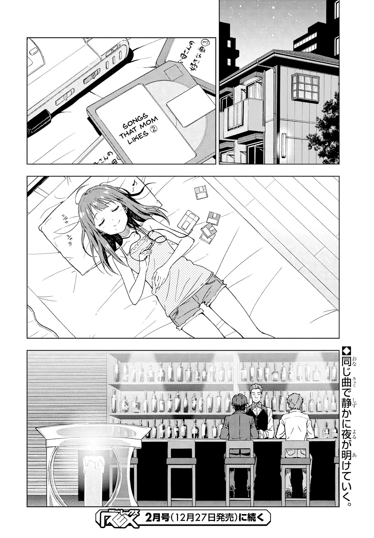 THE iDOLM@STER: Asayake wa Koganeiro Chapter 5 page 26 - Chapter 5: Carrying the Wishes of Her Mother… She Moves Forward.