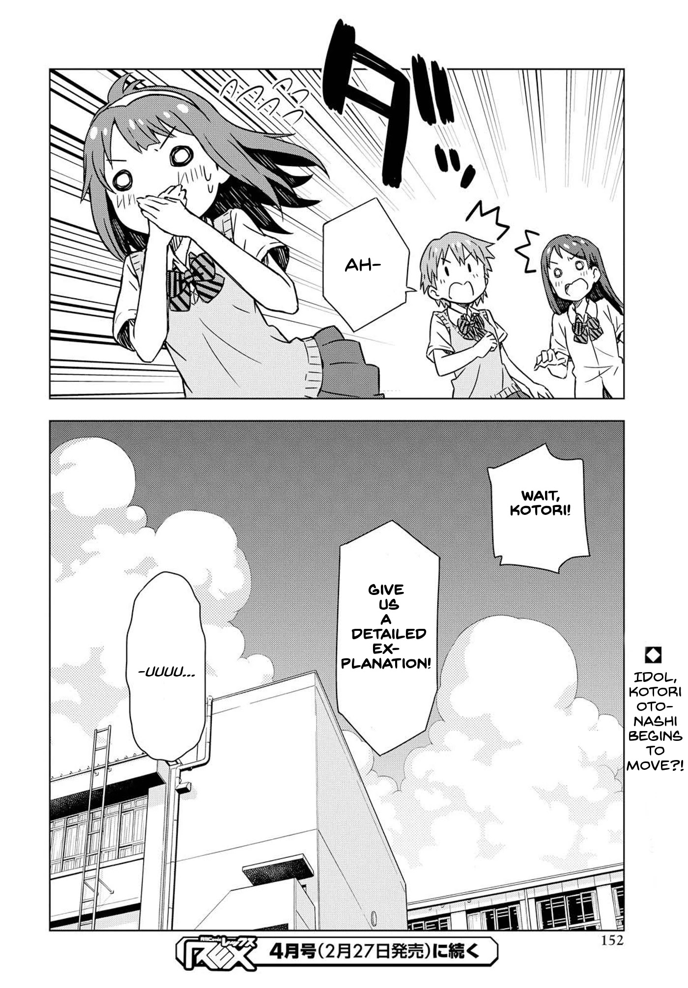 THE iDOLM@STER: Asayake wa Koganeiro Chapter 6.2 page 13 - Chapter 6.2