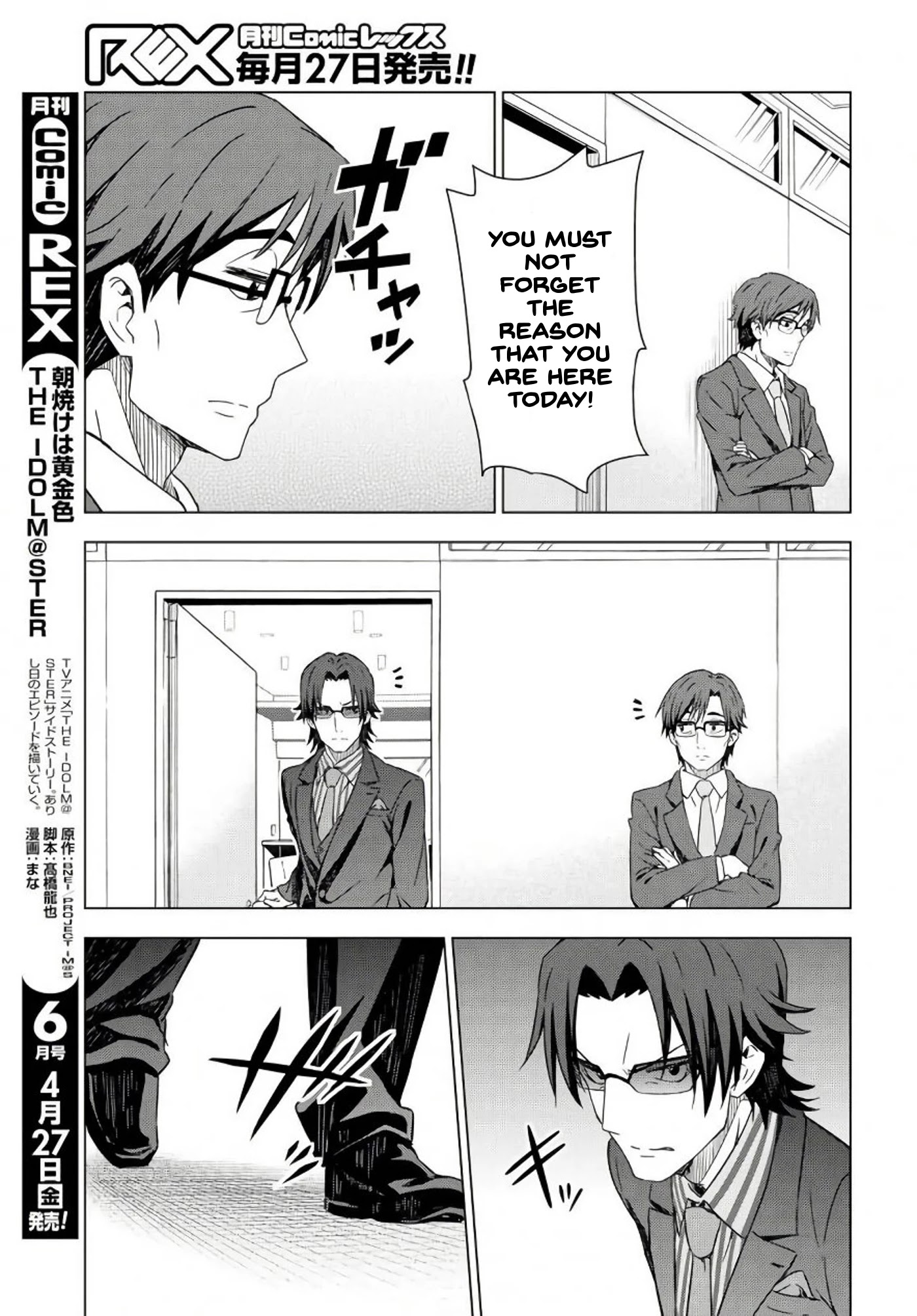 THE iDOLM@STER: Asayake wa Koganeiro Chapter 7 page 11 - Chapter 7: For Summer Vacation, I'm Working Part-Time at an Idol Event