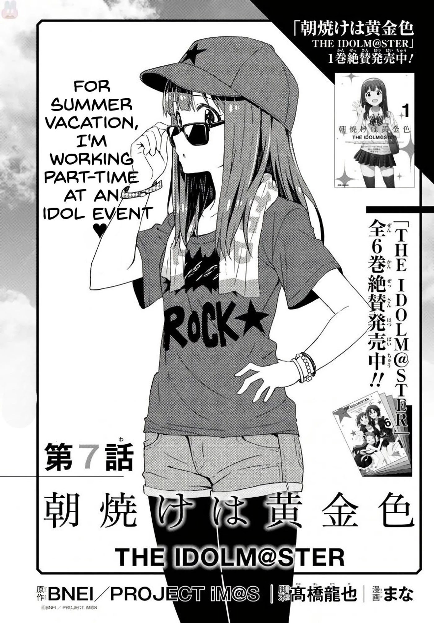THE iDOLM@STER: Asayake wa Koganeiro Chapter 7 page 4 - Chapter 7: For Summer Vacation, I'm Working Part-Time at an Idol Event