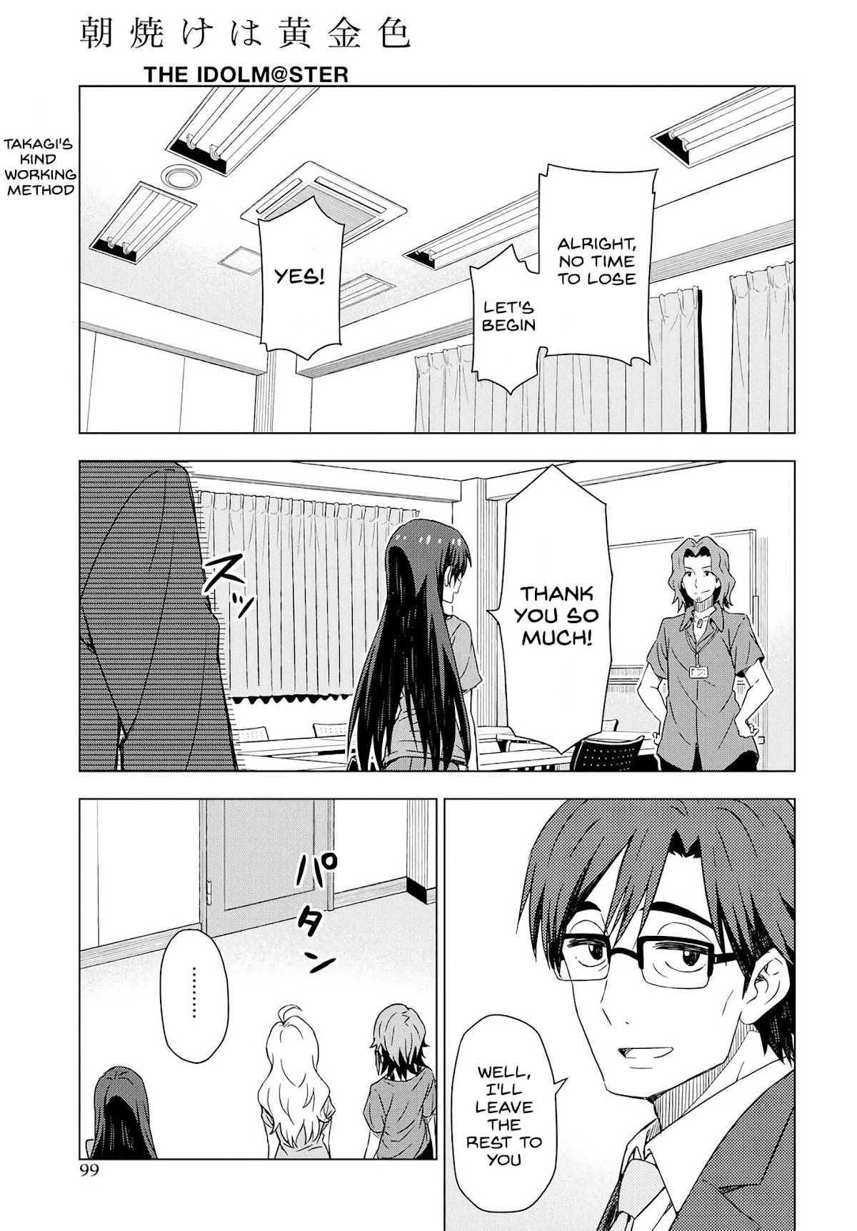 THE iDOLM@STER: Asayake wa Koganeiro Chapter 8 page 1 - Chapter 8: Approaching the Truth About Her Mother