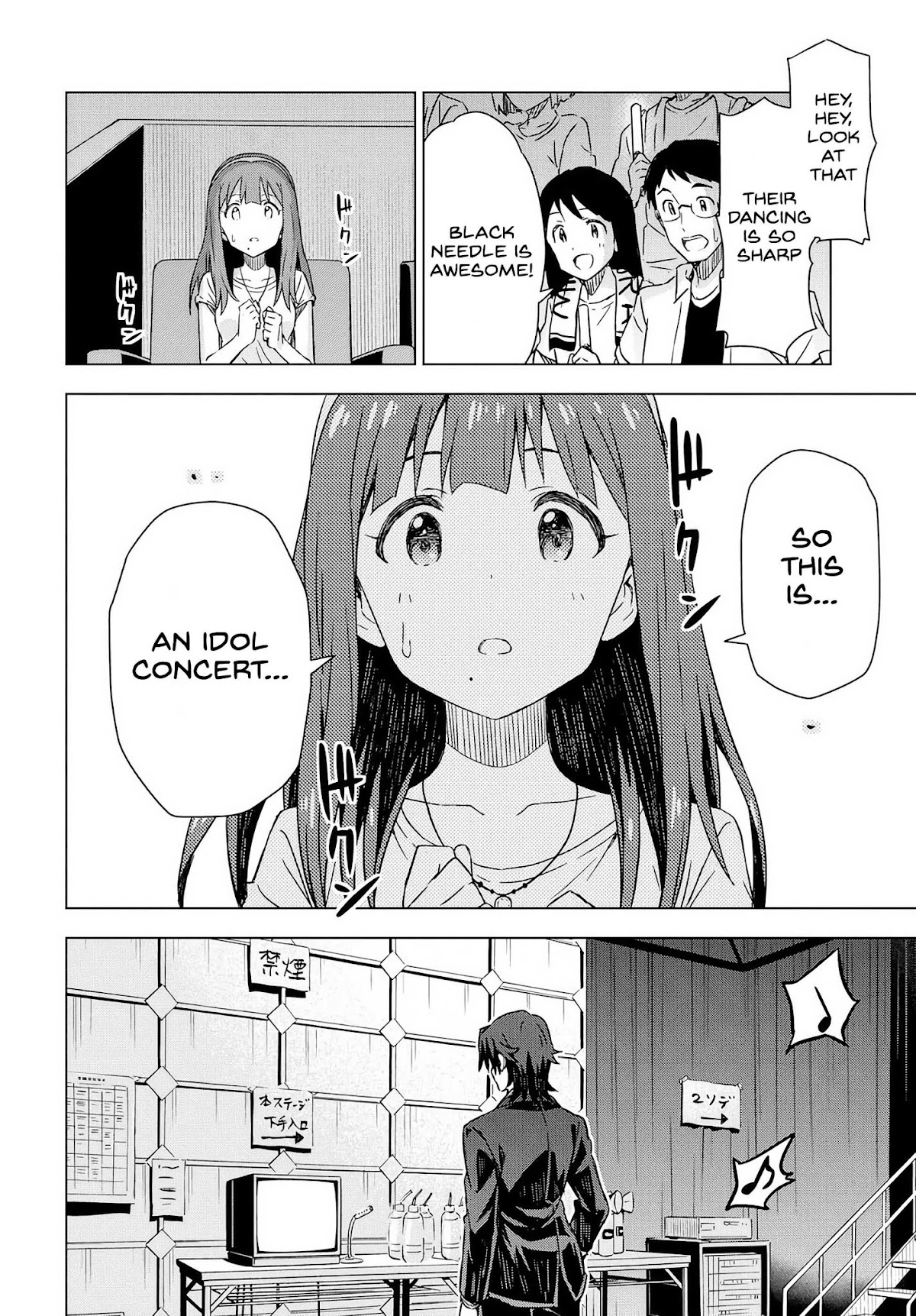 THE iDOLM@STER: Asayake wa Koganeiro Chapter 8 page 27 - Chapter 8: Approaching the Truth About Her Mother